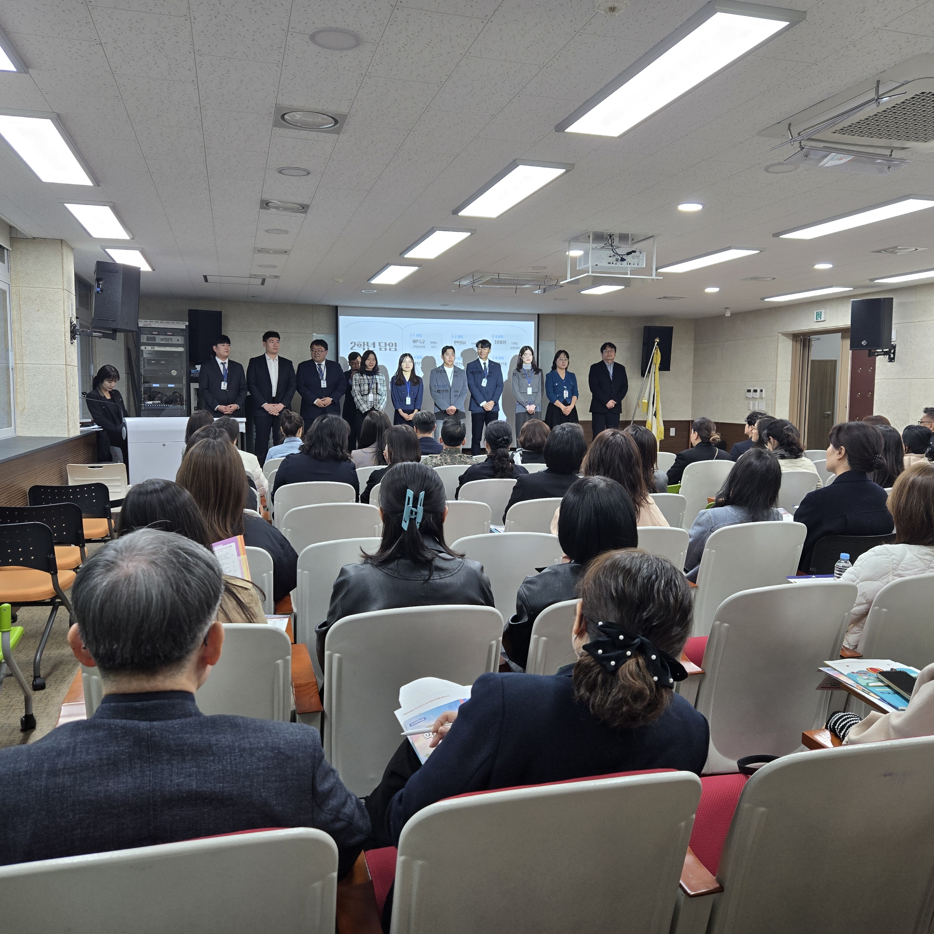 동원고등학교, 2026학년도 교육과정설명회 개최 - 관련이미지2