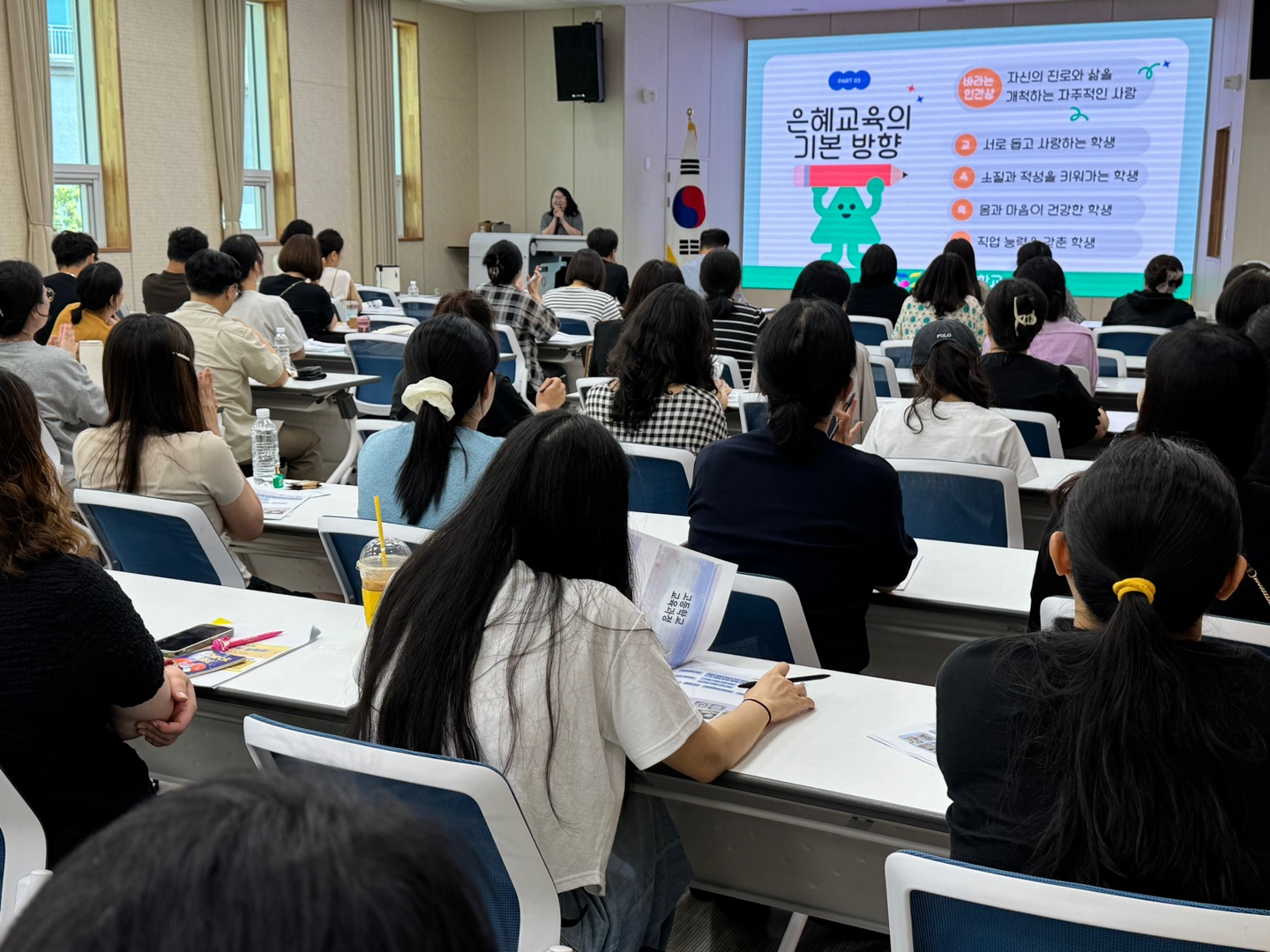 김해교육지원청, “2026학년도 특수교육대상자 상급학교 진학 설명회” 개최 - 관련이미지1