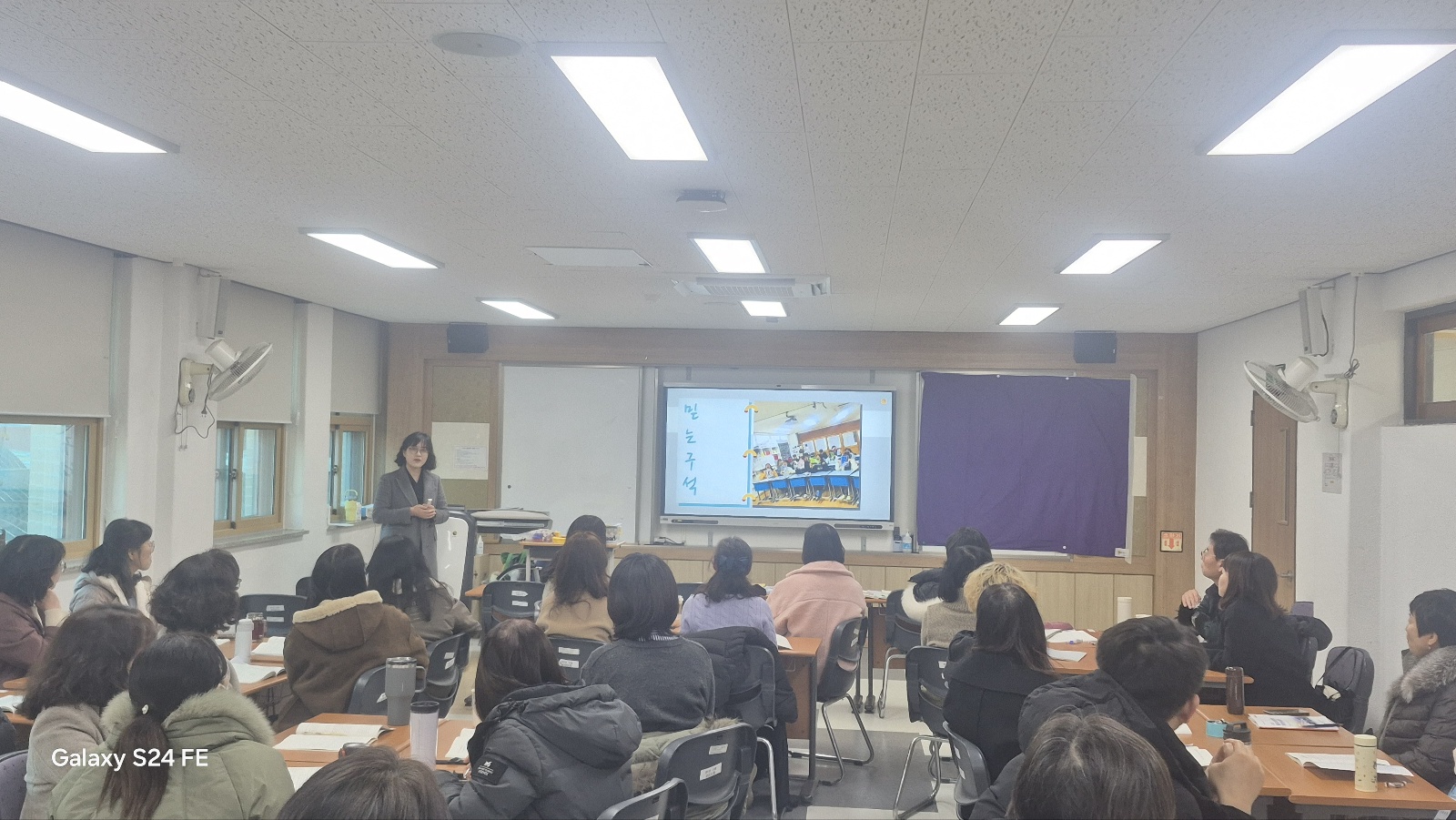 경남교육연수원, 교직 연수에 새로운 활력을 담아, 생애 단계별 성장을 잇다.  - 관련이미지1