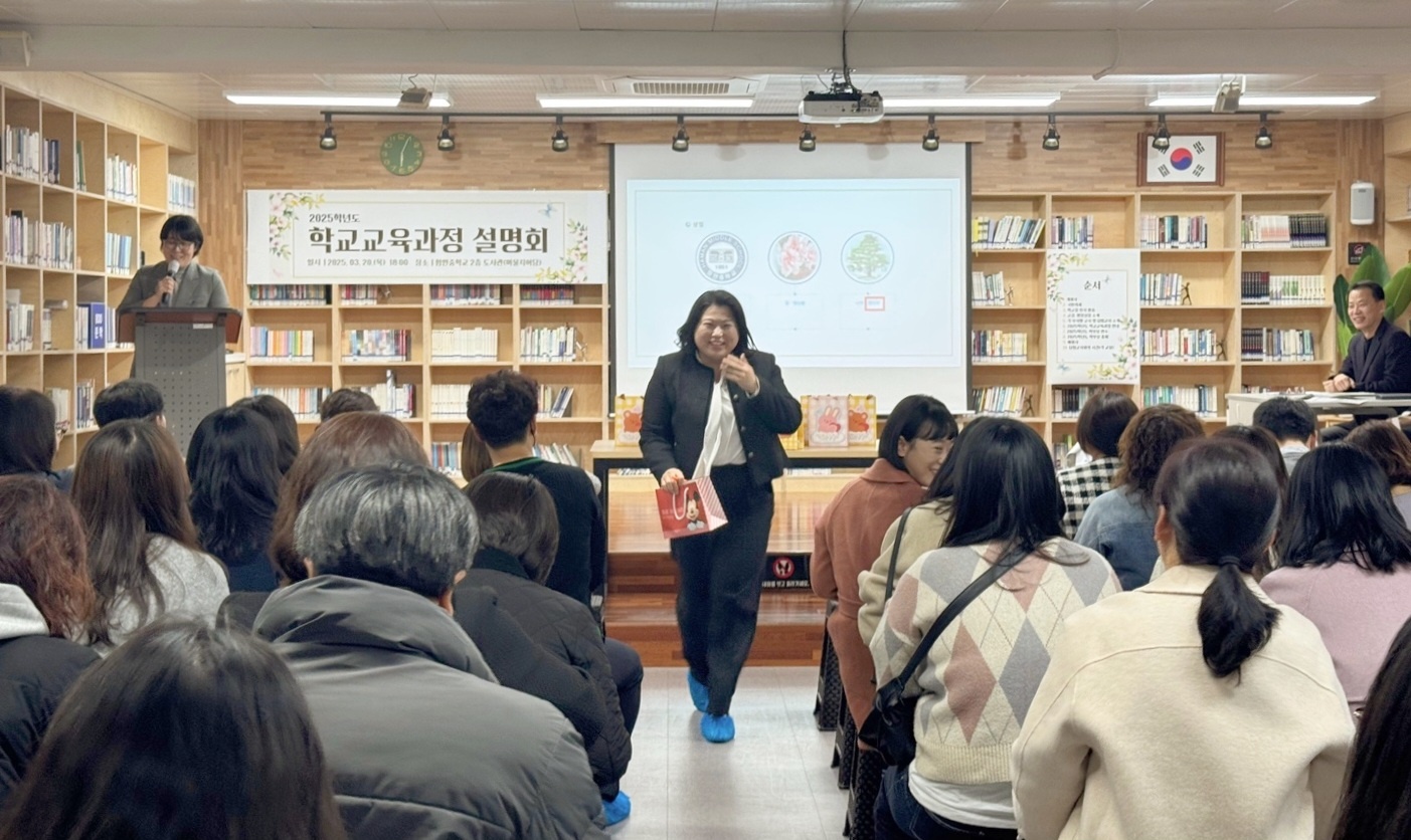 함안중, 같이해서 가치로운 ‘학교교육과정 설명회’ - 관련이미지2