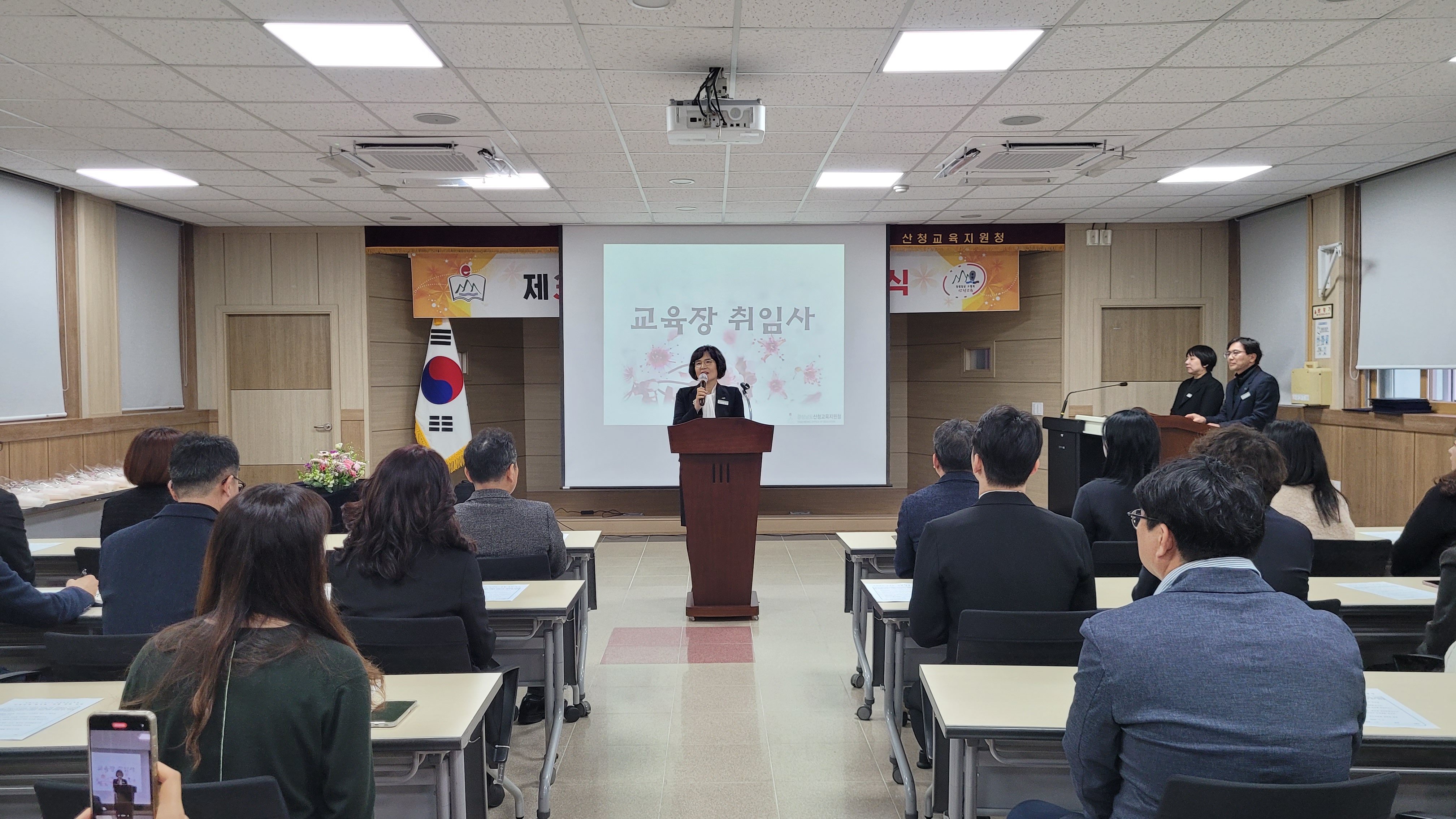 산청교육지원청, 제35대 노명옥 교육장 취임 - 관련이미지2