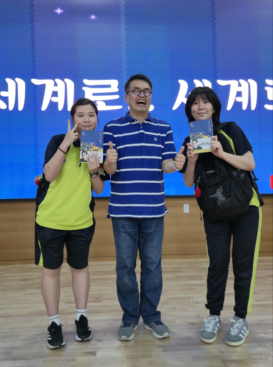 진해세화여고, 큰별쌤 최태성 초청 강연회 참가 및 역사적 리더십 탐구 활동 성료 - 관련이미지2