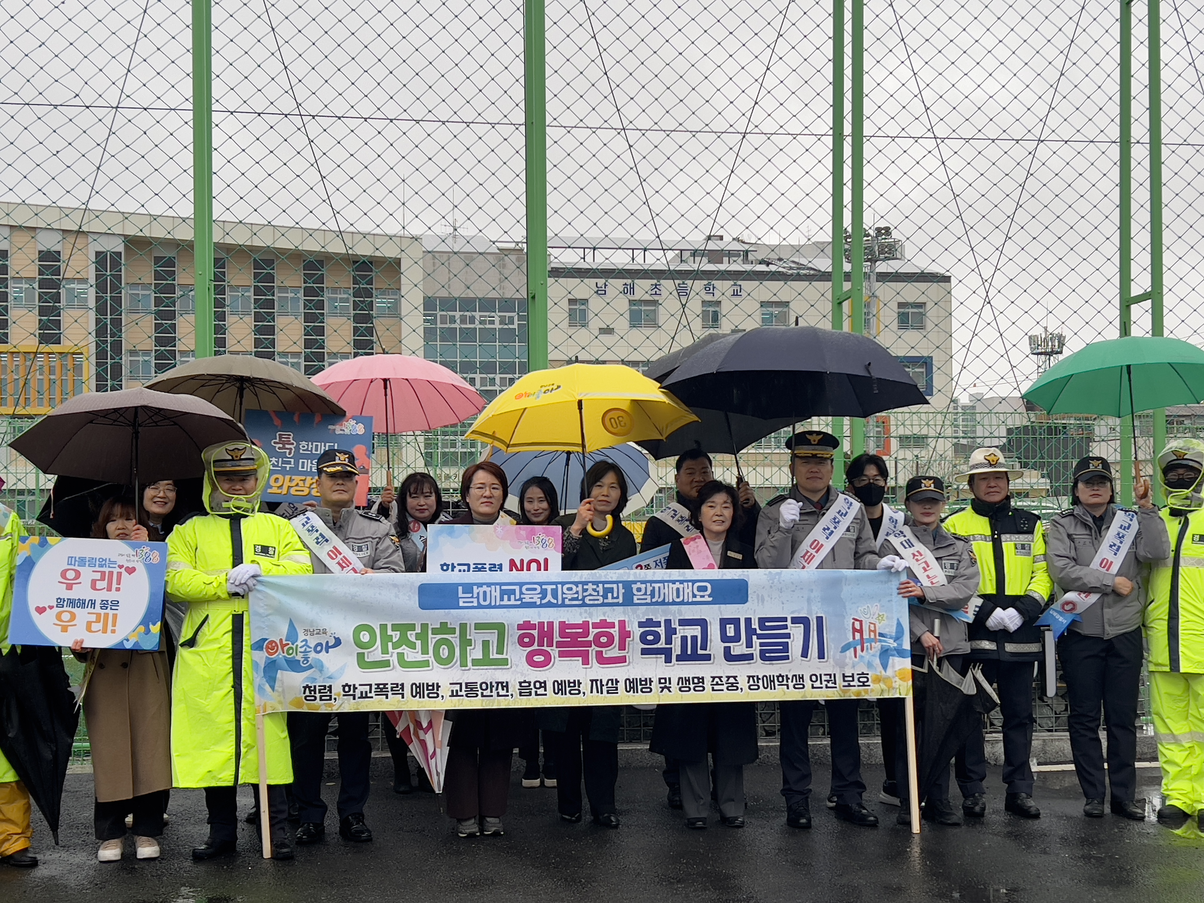 남해교육지원청, 2025. 보물섬 합동캠페인 실시 - 관련이미지1