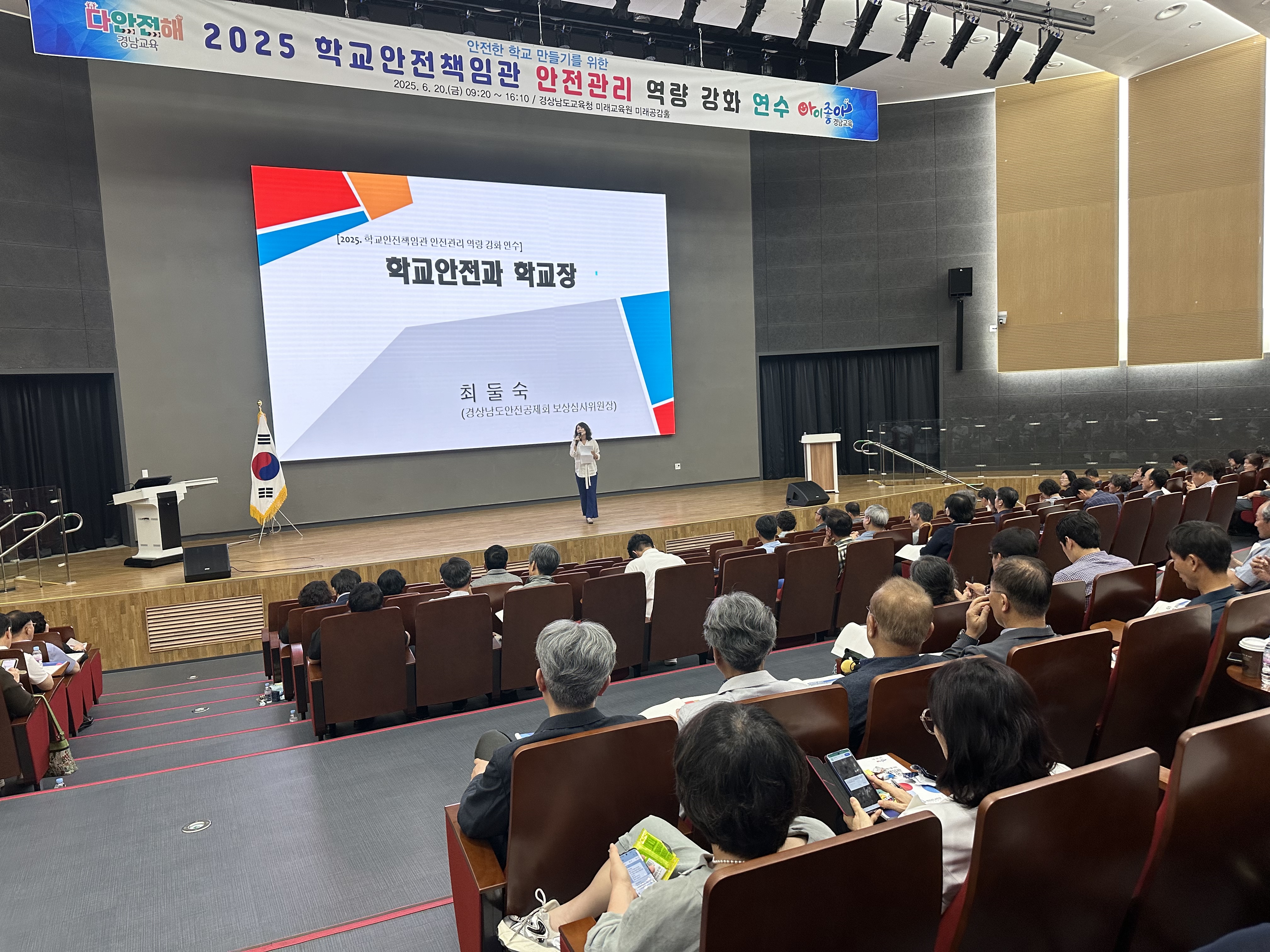 안전한 학교 조성은 관심에서 시작됩니다! - 관련이미지2