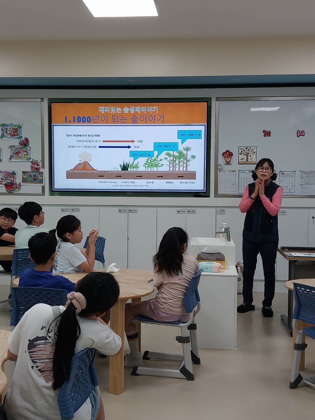 김해교육지원청, 거점통합돌봄센터 [늘봄 김해] 여름방학 늘봄 프로그램 운영 - 관련이미지3