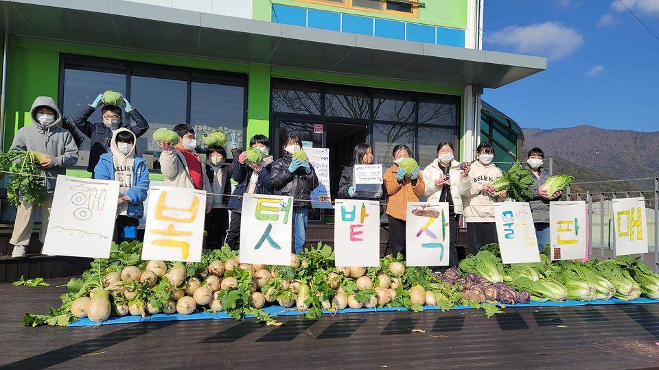 상주초, 학교텃밭 수확물 나눔 판매 및 기부로  학교와 마을을 잇다 - 관련이미지1