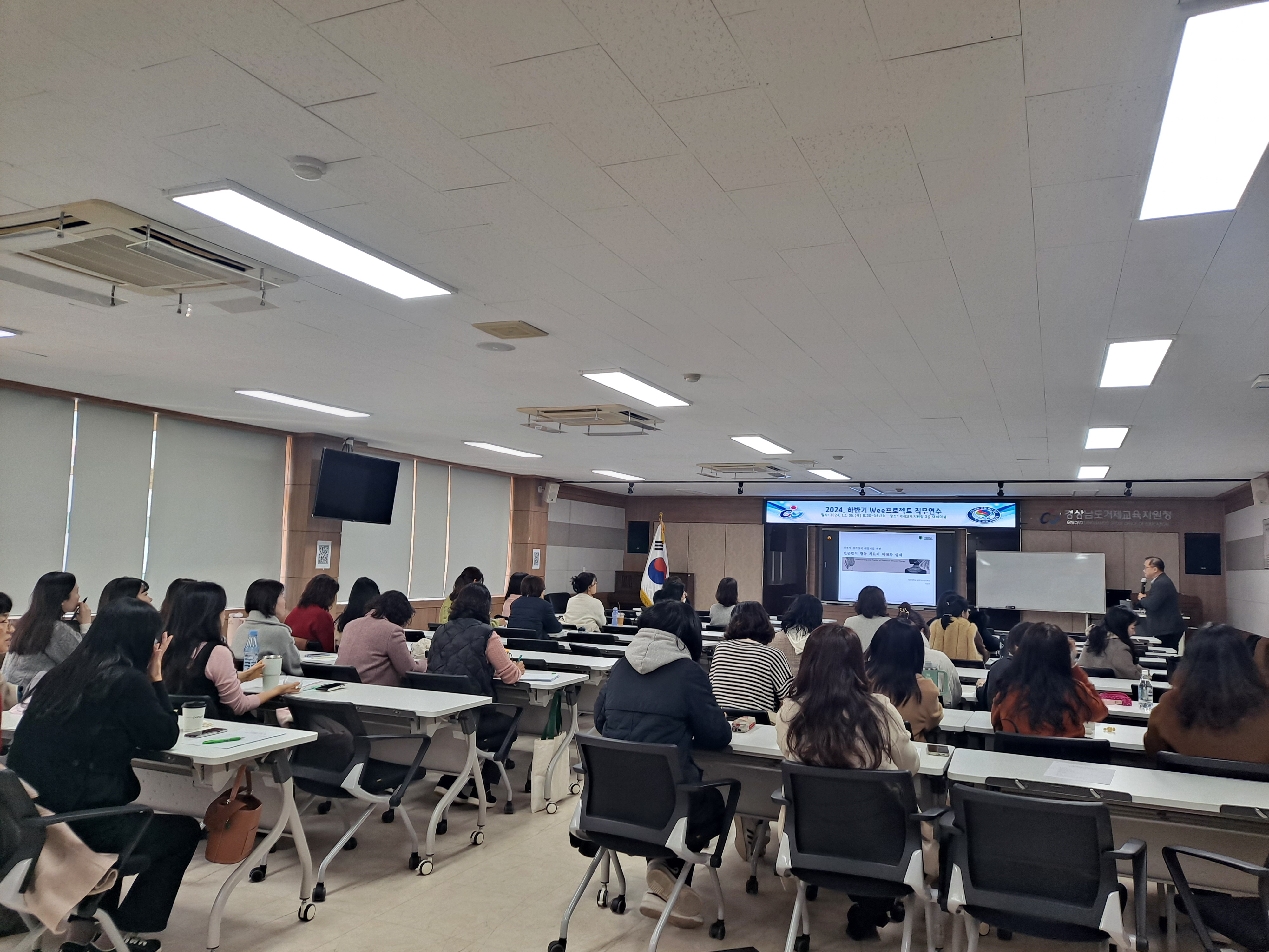 거제교육지원청, 관내 전문상담(교)사 Wee프로젝트 직무연수 실시 - 관련이미지2
