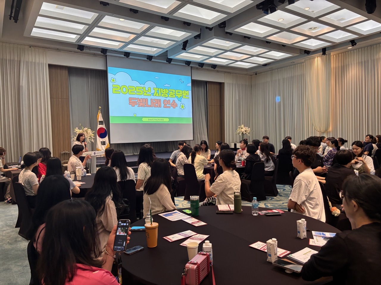 2025 거제교육지원청 지방공무원 두빛나래 연수 실시 - 관련이미지1