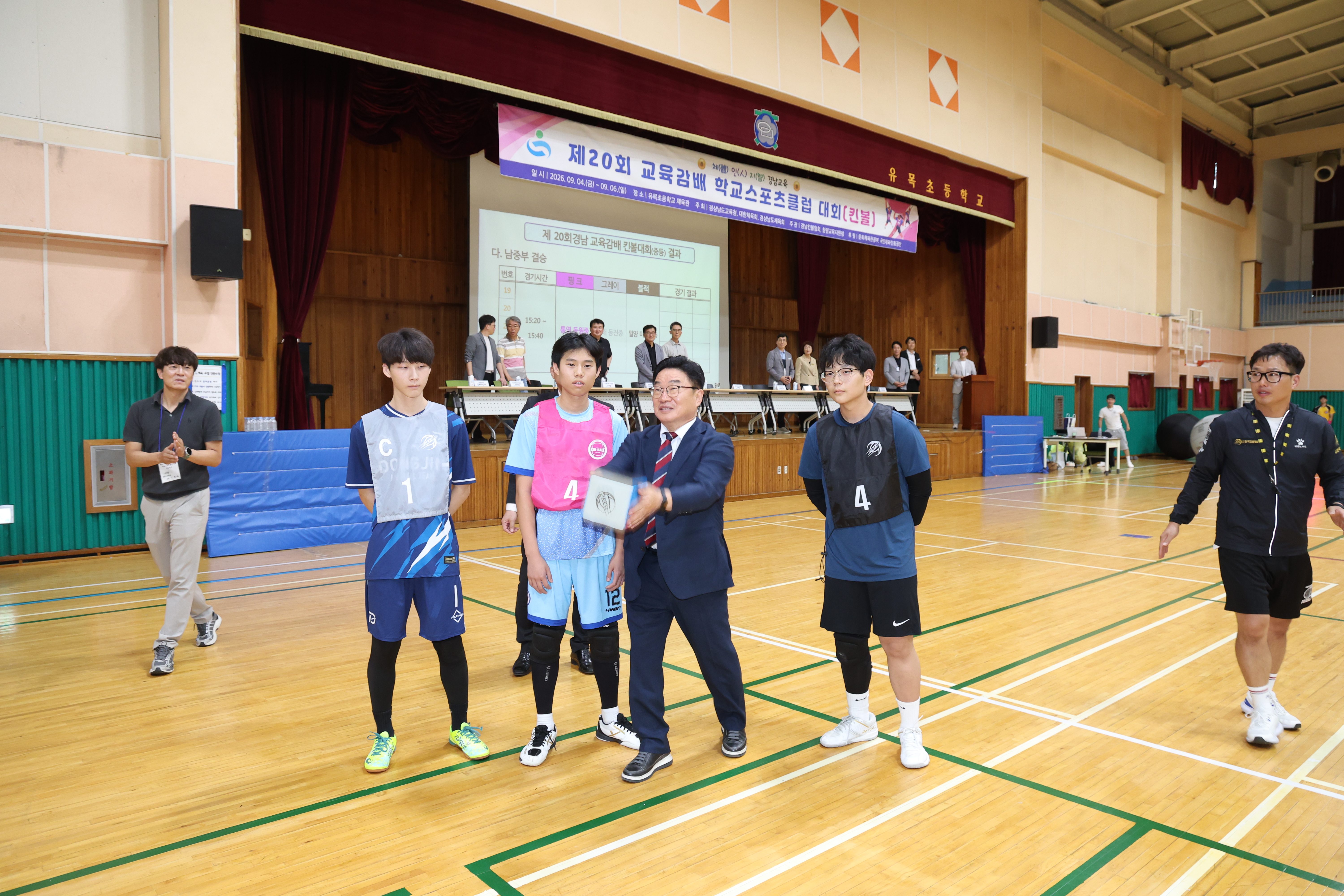 함께 뛰고, 함께 배우는 경남교육 체‧인‧지(體‧人‧智) 제20회 교육감배 학교스포츠클럽 대회 개최 - 관련이미지2