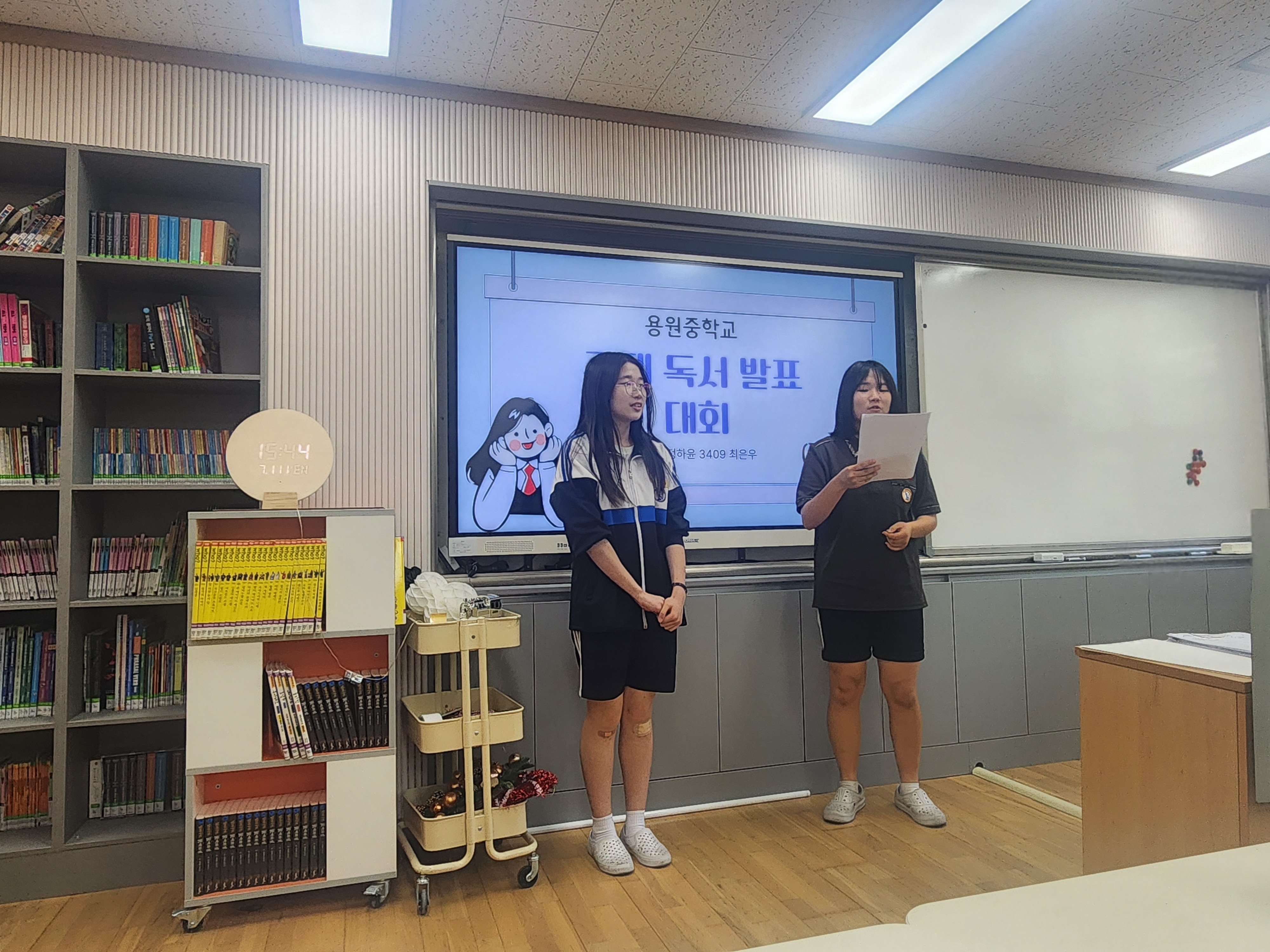 용원중학교, ‘공존’을 주제로 한 2025 주제 독서 발표 대회 성료 - 관련이미지2