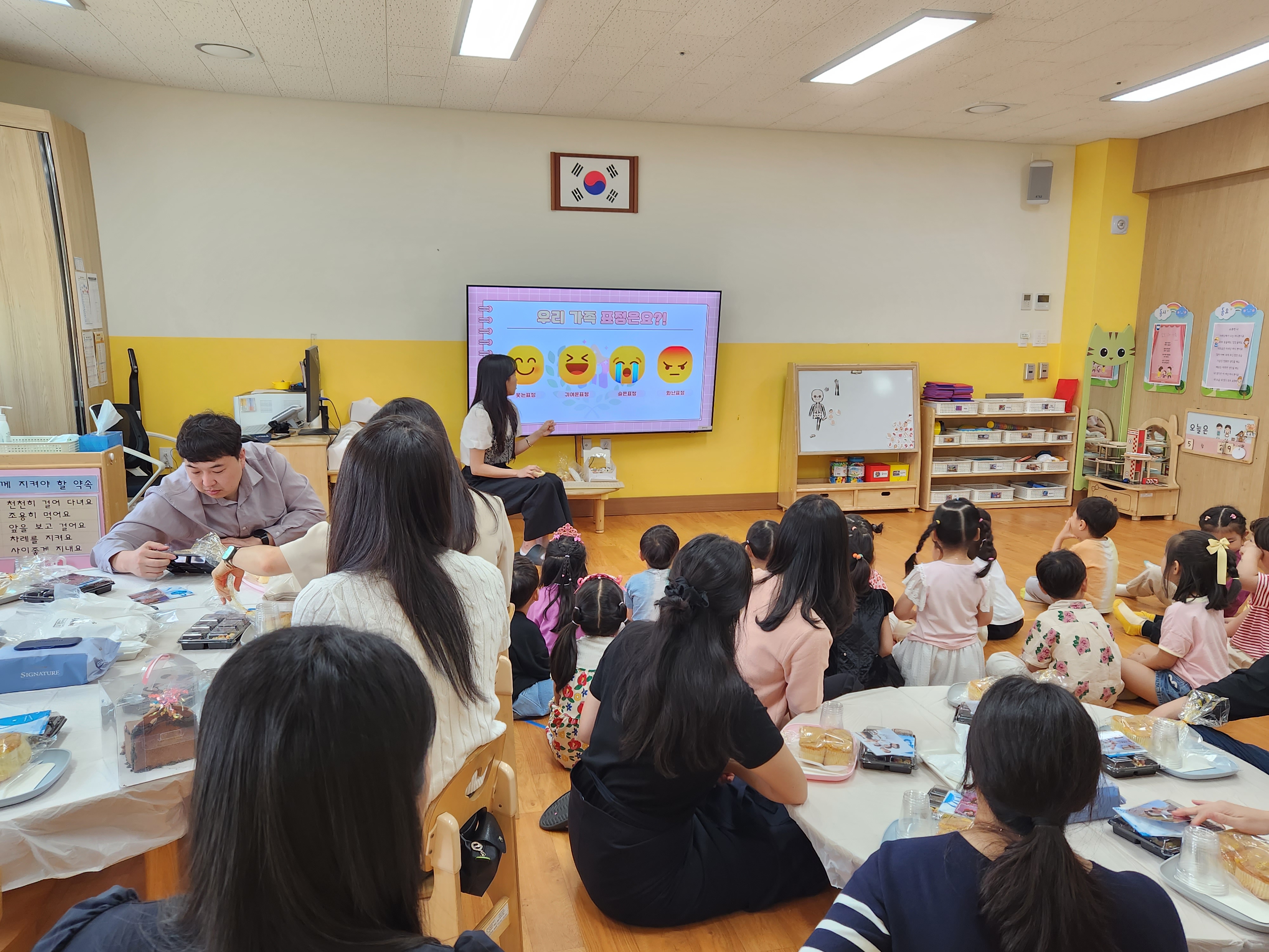 은하수초등학교병설유치원 학부모 참여수업 실시 - 관련이미지1