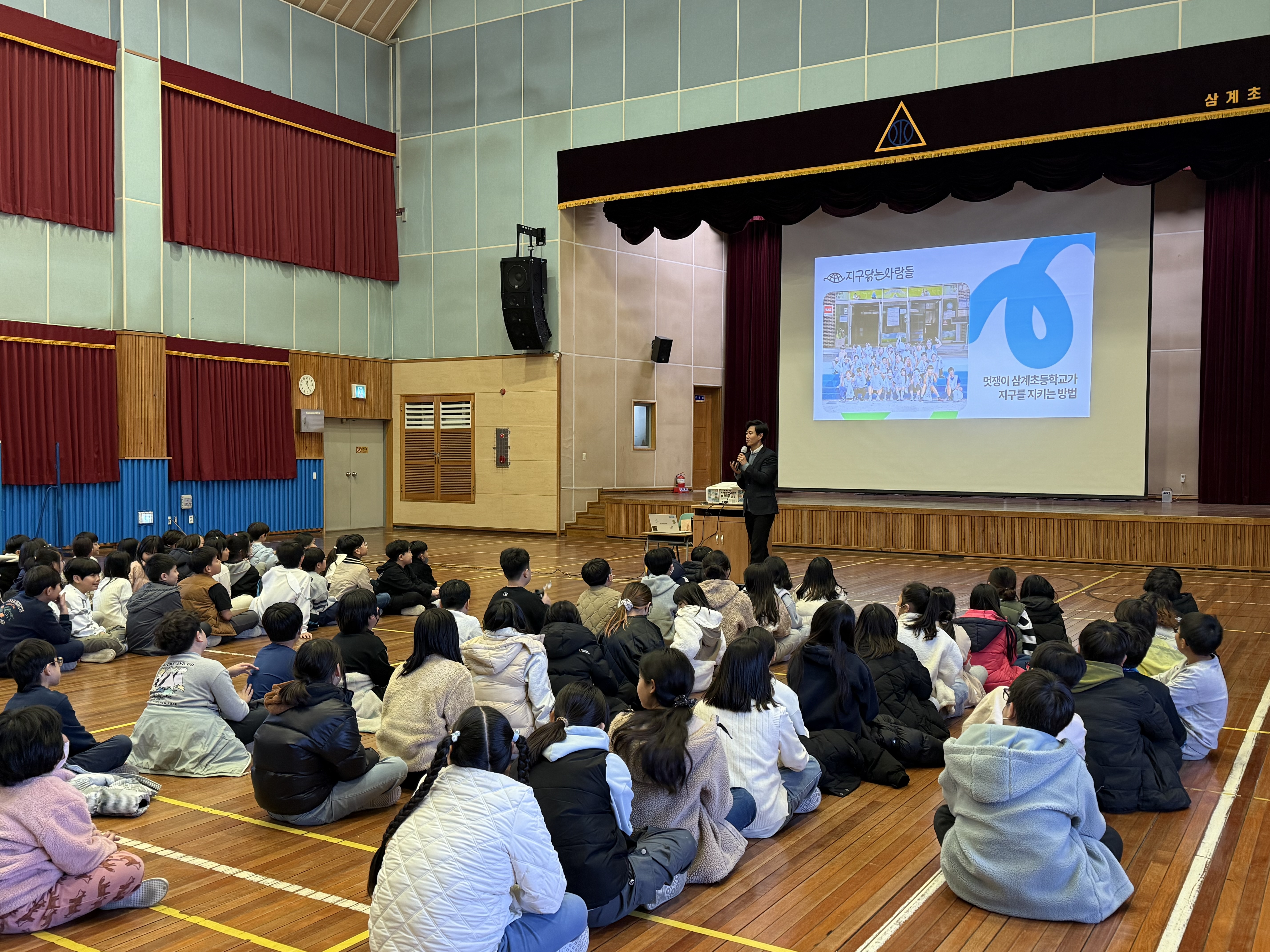 환경 실천 앞장서는 삼계초 4학년, 와이퍼스 황승용 대표와 함께 특별 환경교육 진행 - 관련이미지2