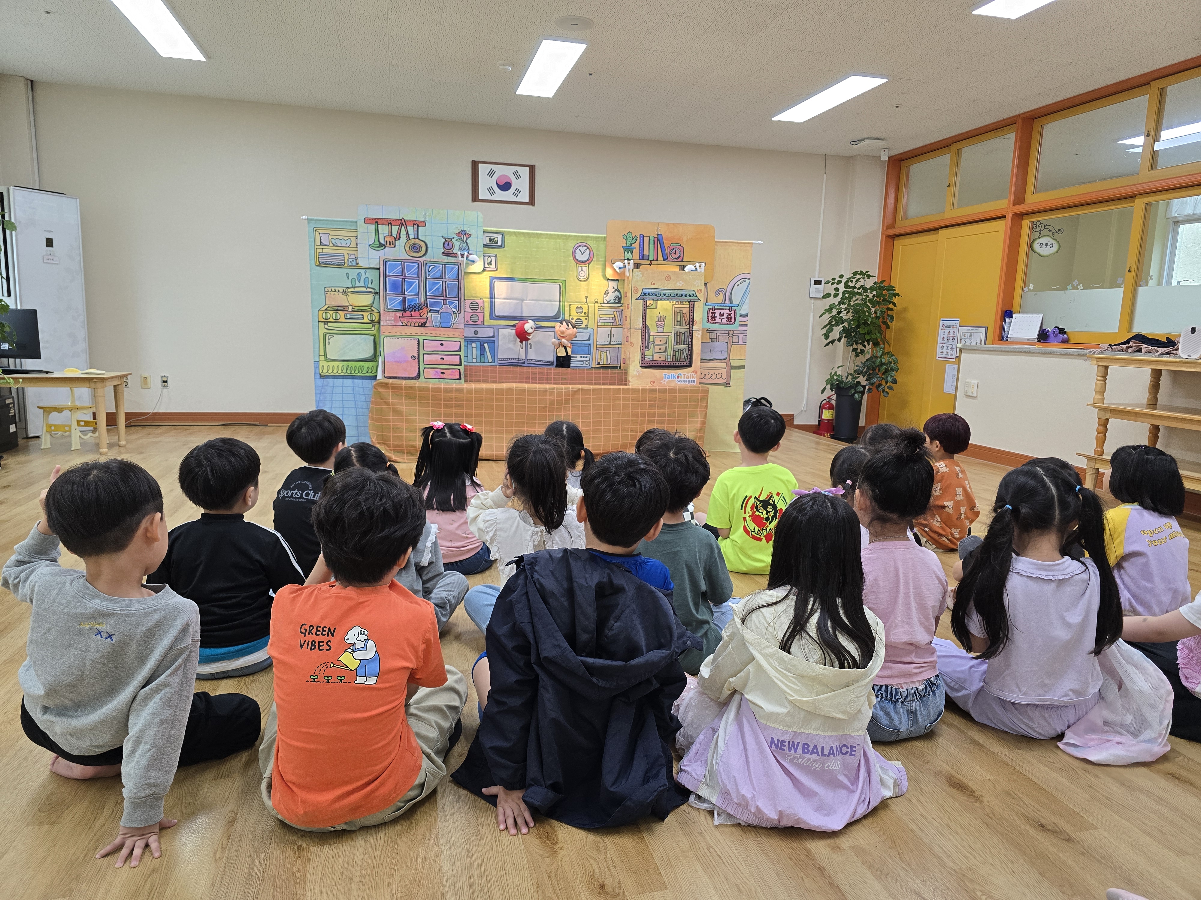 명도초병설유치원, '거짓말 몬스터' 인성 인형극 관람 - 관련이미지1