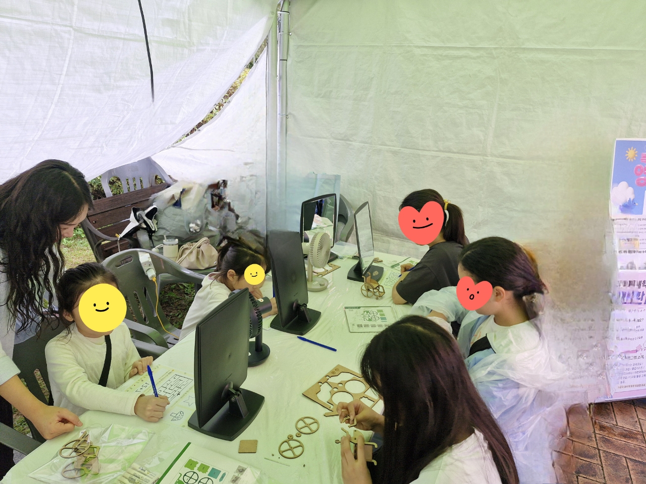 거창교육지원청, 지역사회와 함께 체험형 프로그램으로 장애 공감의 장 마련 - 관련이미지1