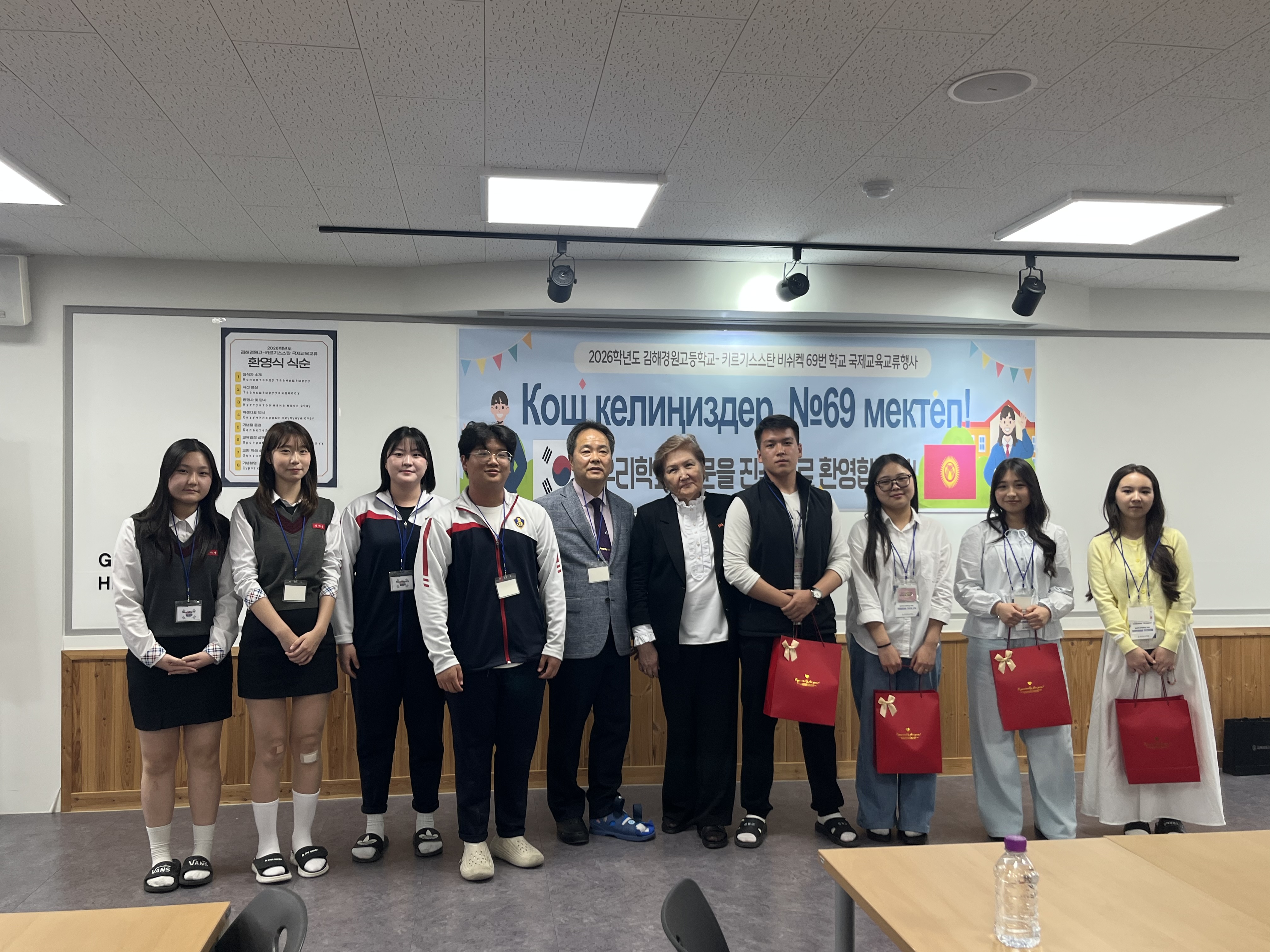 김해경원고, 키르기즈공화국 학생 맞이해 국제교육교류 프로그램 운영 - 관련이미지2