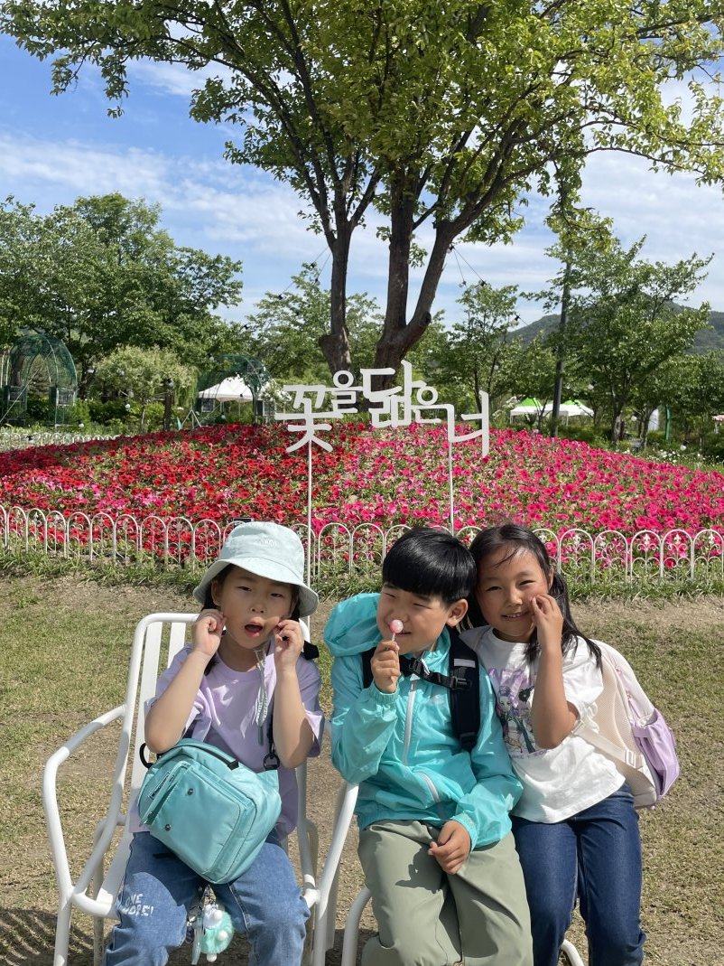 병곡초 거창생태문화 체험학습 - 관련이미지4