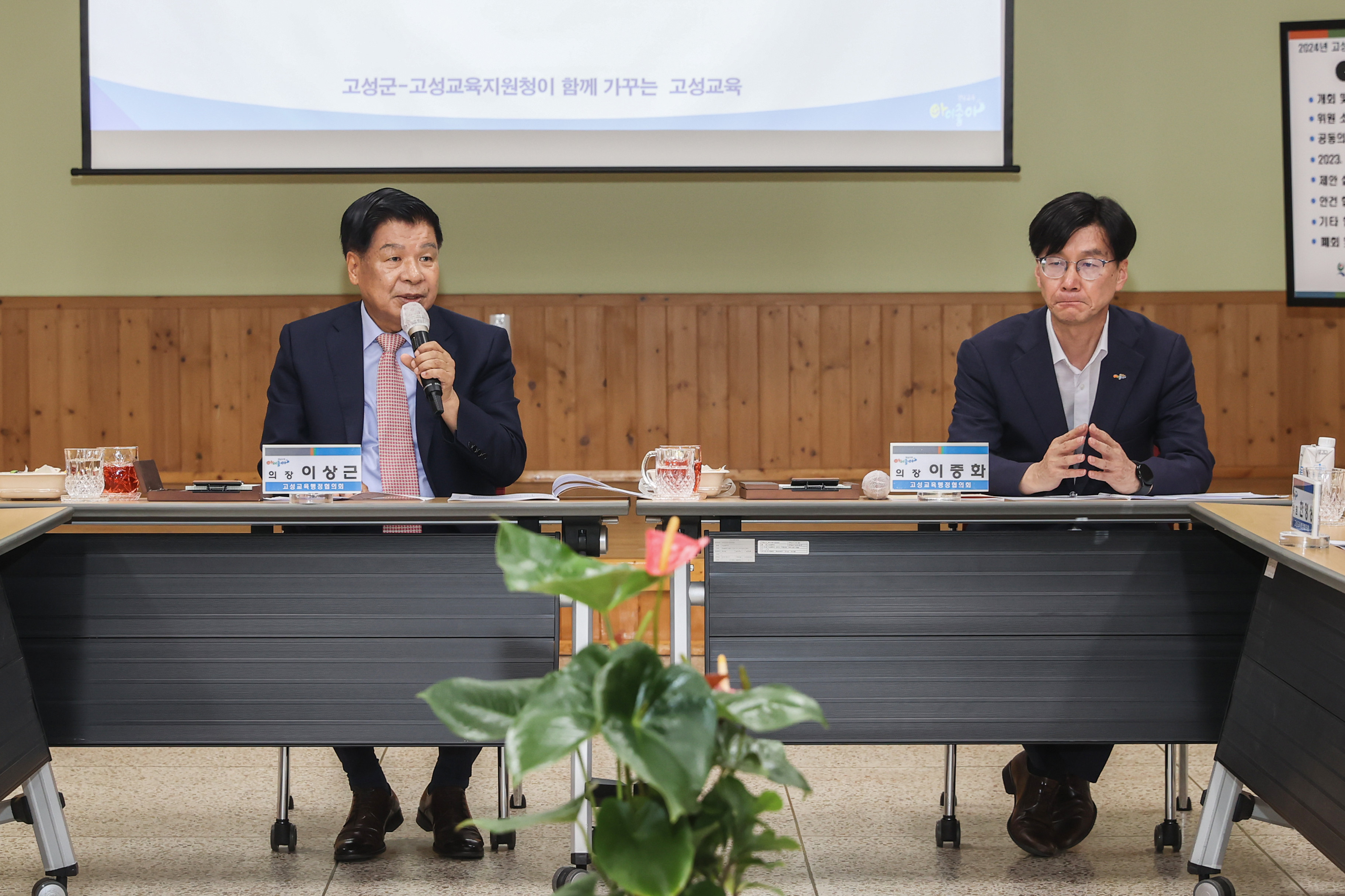 고성교육지원청, 고성군 지원으로 교육 사업 추진 기반 마련 - 관련이미지1