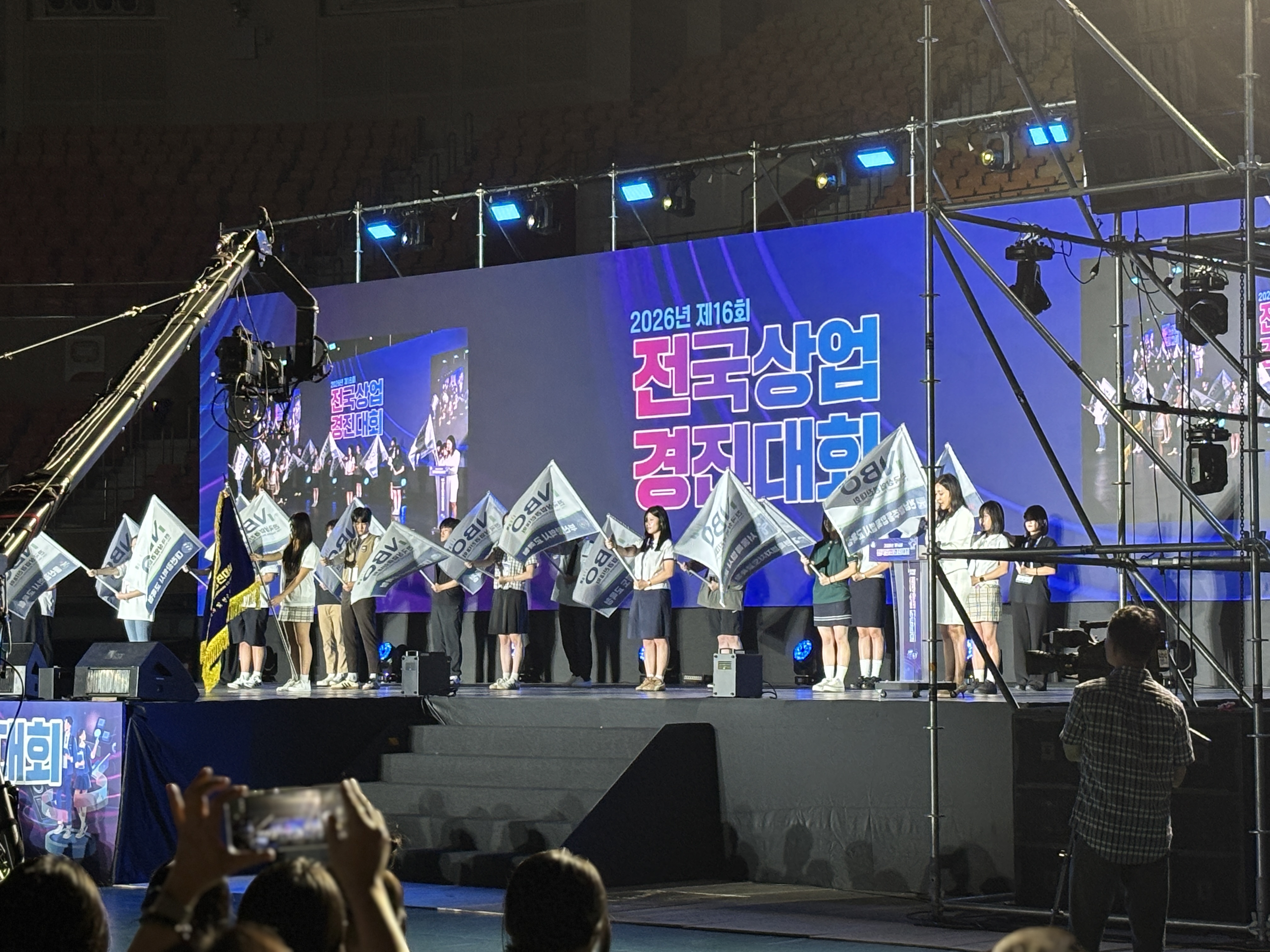 경남교육청 상업계열 직업계고 학생 88명, 제16회 전국상업경진대회 출전 - 관련이미지1