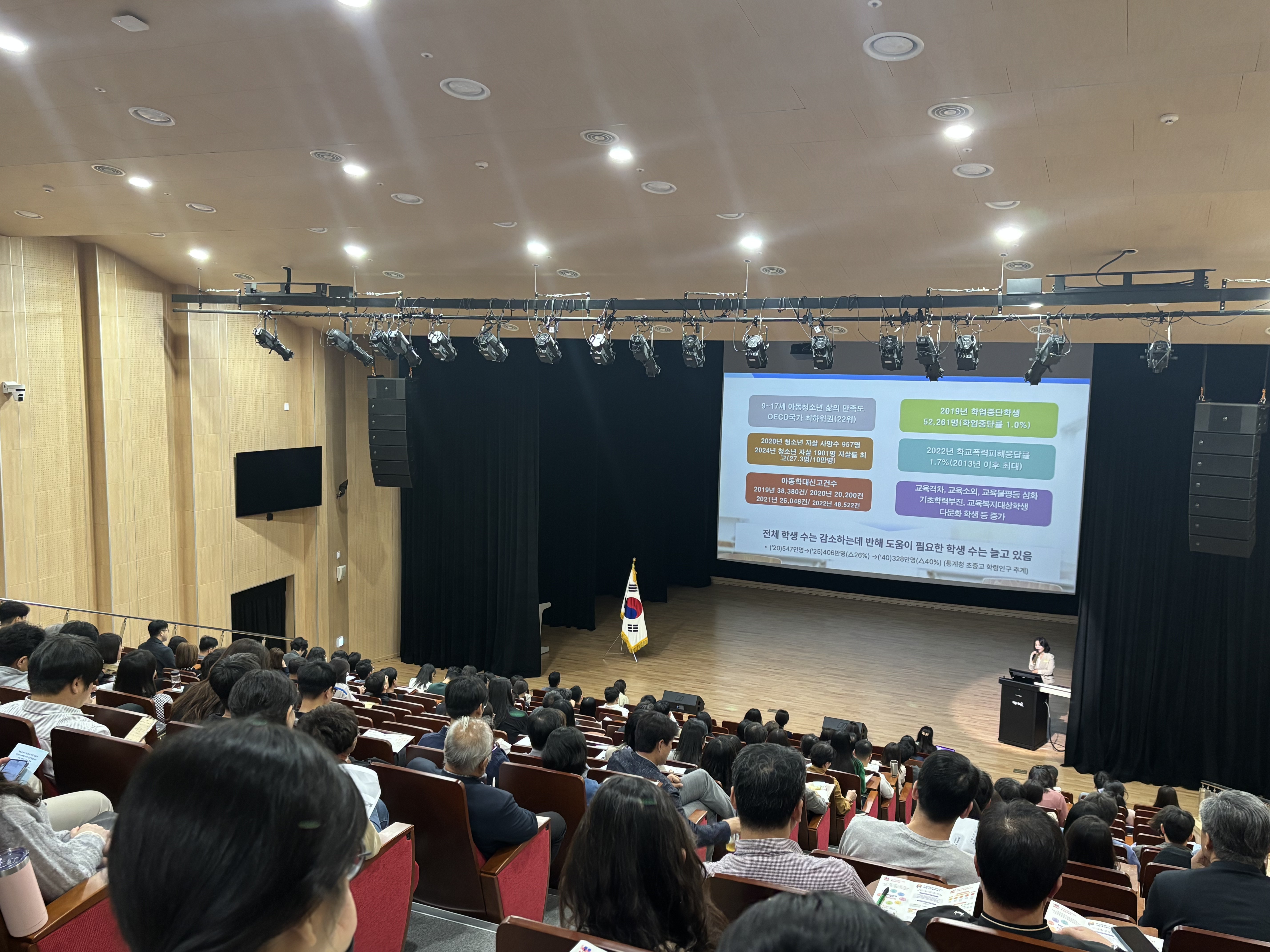 경남교육청, 학생맞춤통합지원 부장교사 연수 권역별 실시  - 관련이미지2