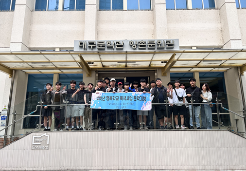 문학 작품과 공연 연결, 대구문학로드 탐방 - 관련이미지1