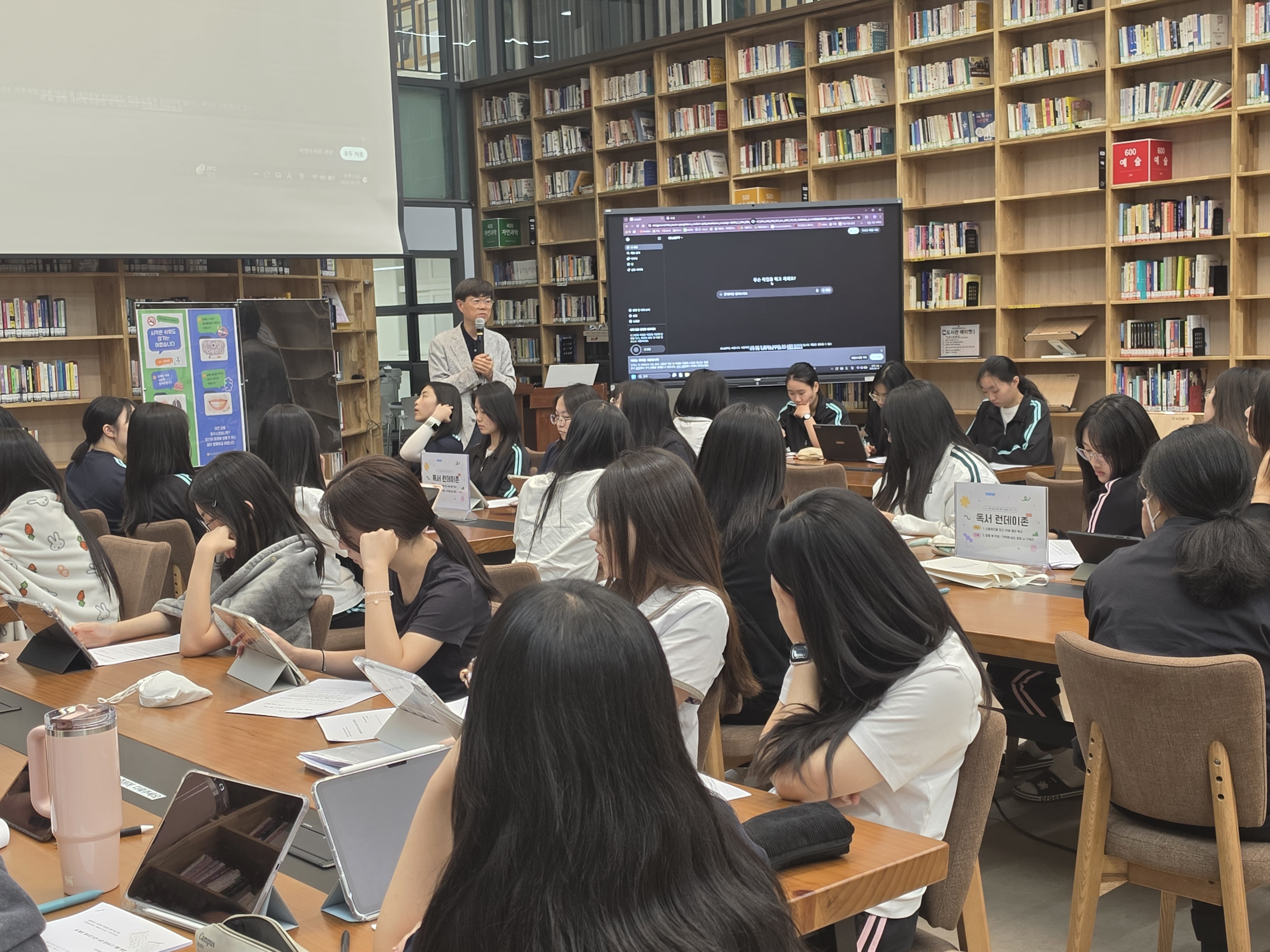 마산내서여고, 지역 대학과 손잡고  ‘빛나는 진로 주인공’ 키운다 - 관련이미지1