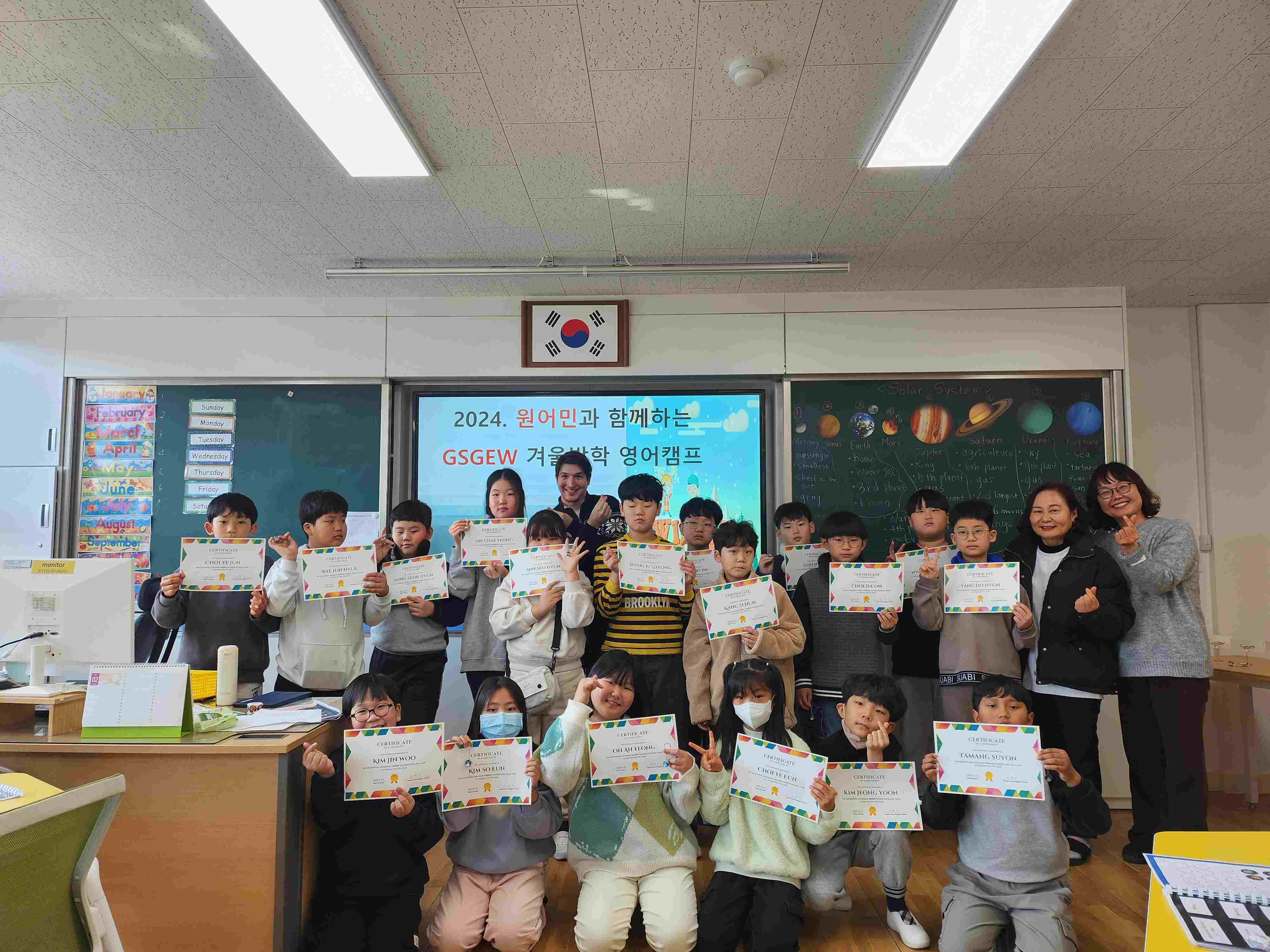 곤양초 영어체험센터  원어민과 함께하는‘겨울방학 영어캠프’운영 - 관련이미지1