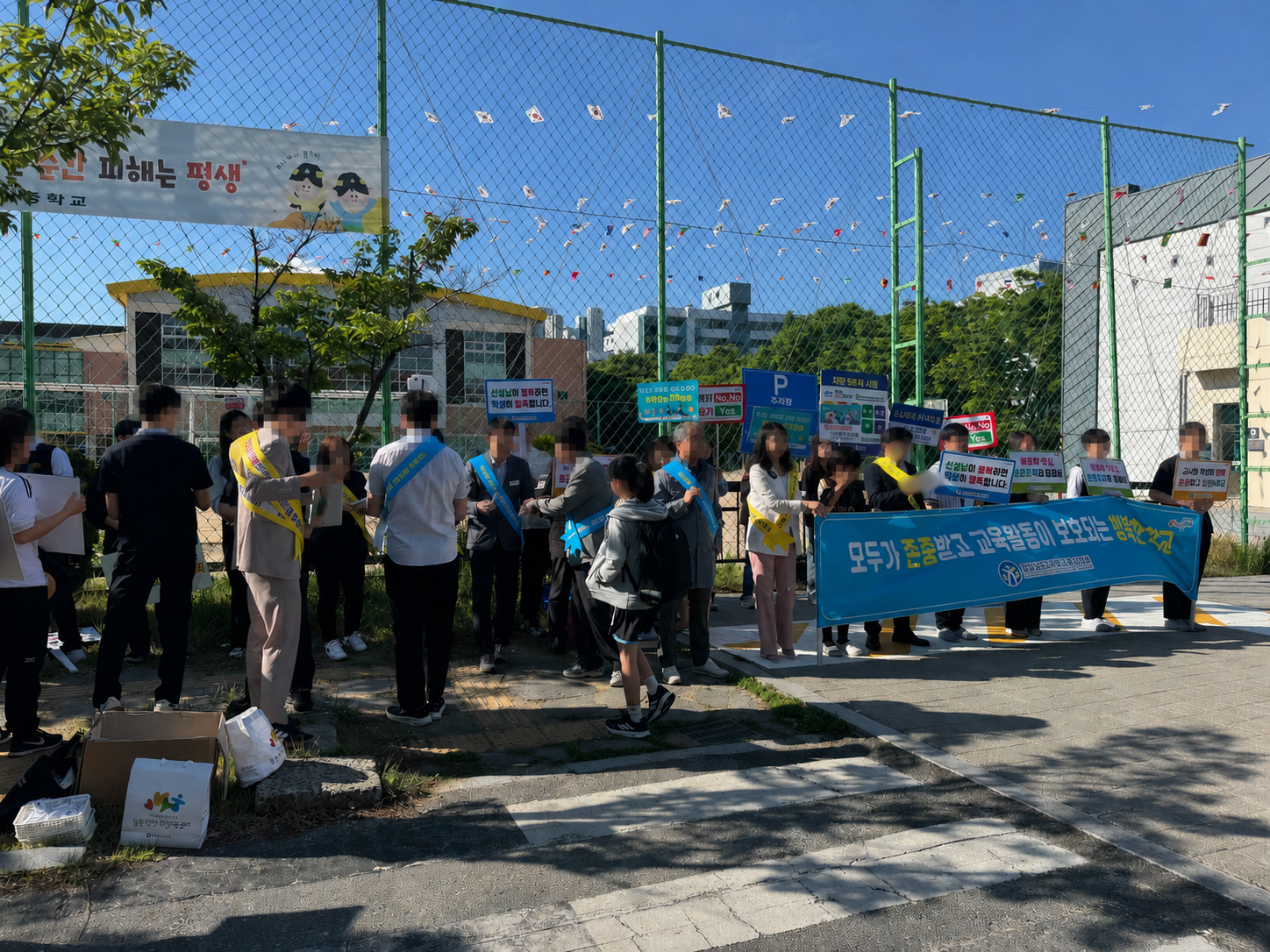 [김해교육지원청]스승존중 제자사랑 주간 교육활동보호 캠페인 실시 - 관련이미지2