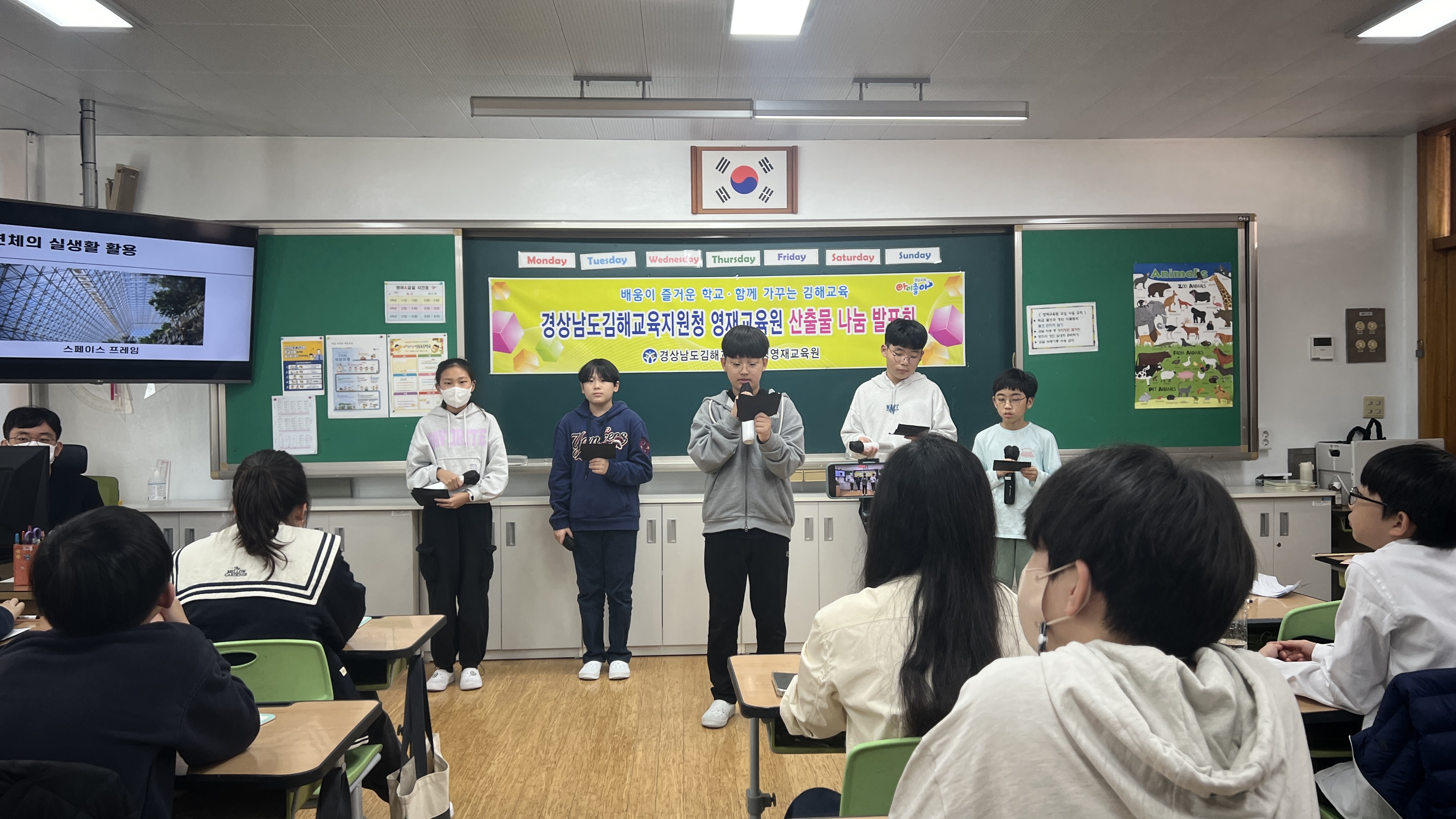 김해교육지원청, 2024년 영재교육원 산출물 나눔 축제 열려 - 관련이미지2