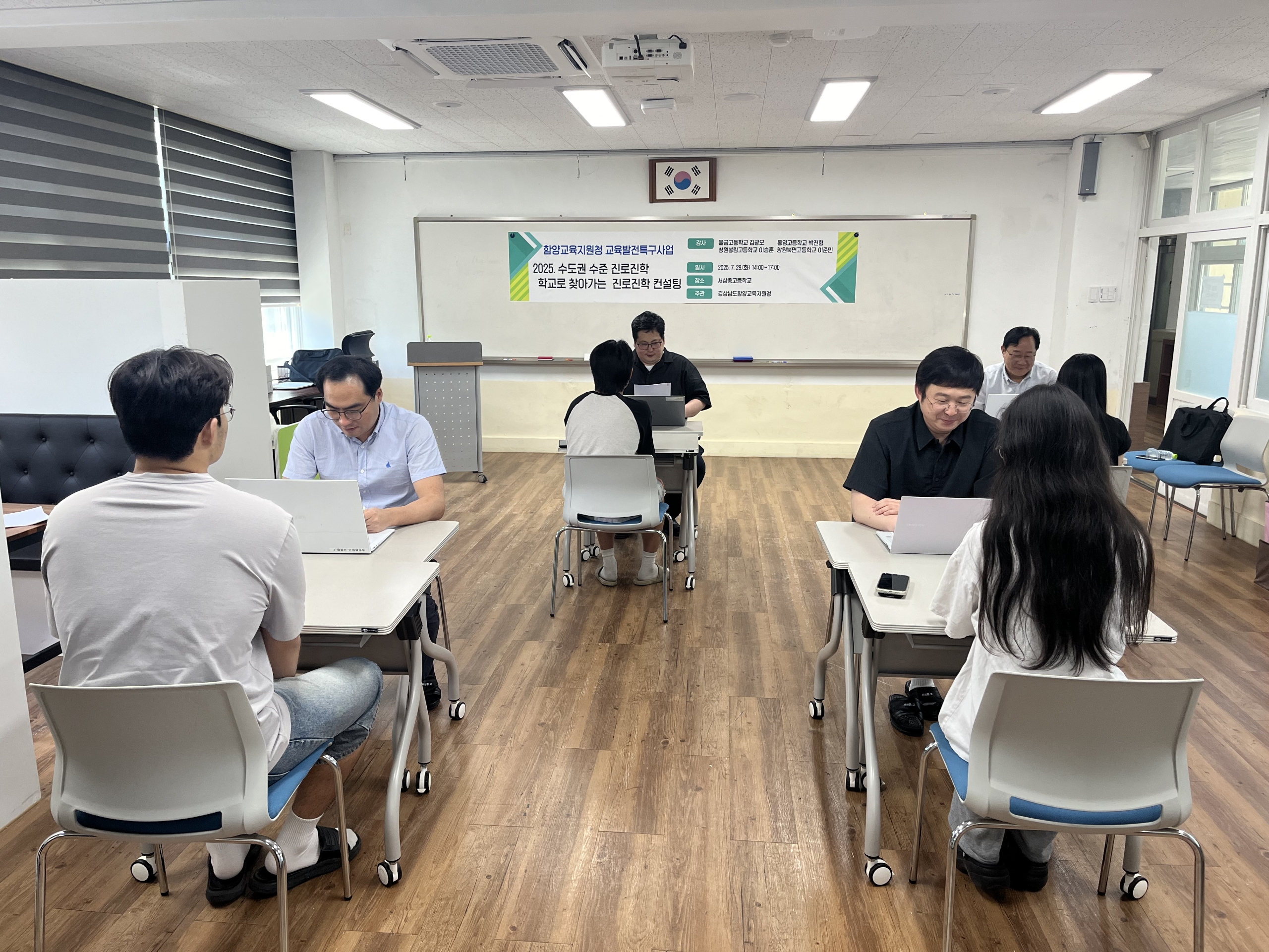 함양교육지원청, 교육발전특구 수도권 수준 진로진학 사업 운영 - 관련이미지1