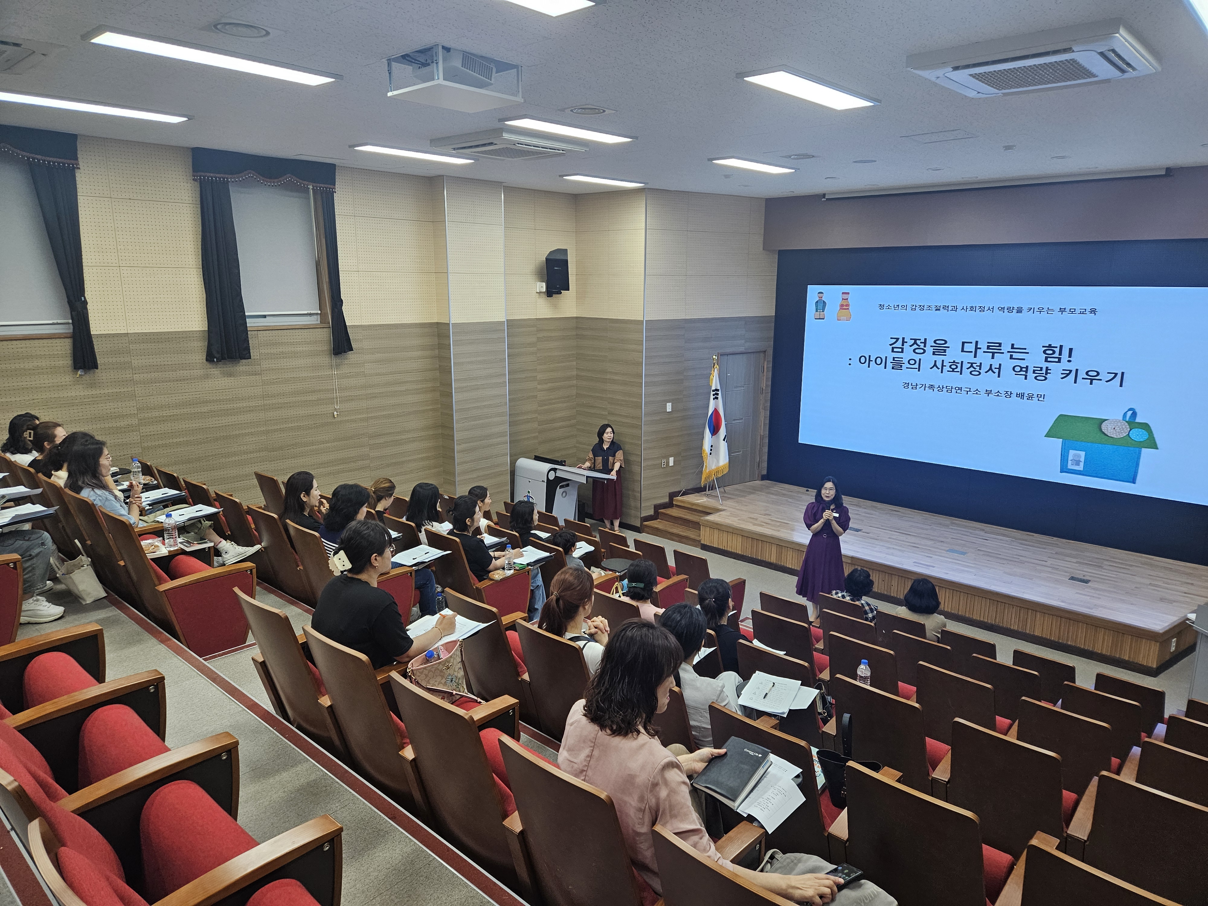 창녕교육지원청, 자녀 마음 성장을 돕는 학부모 연수 - 관련이미지1