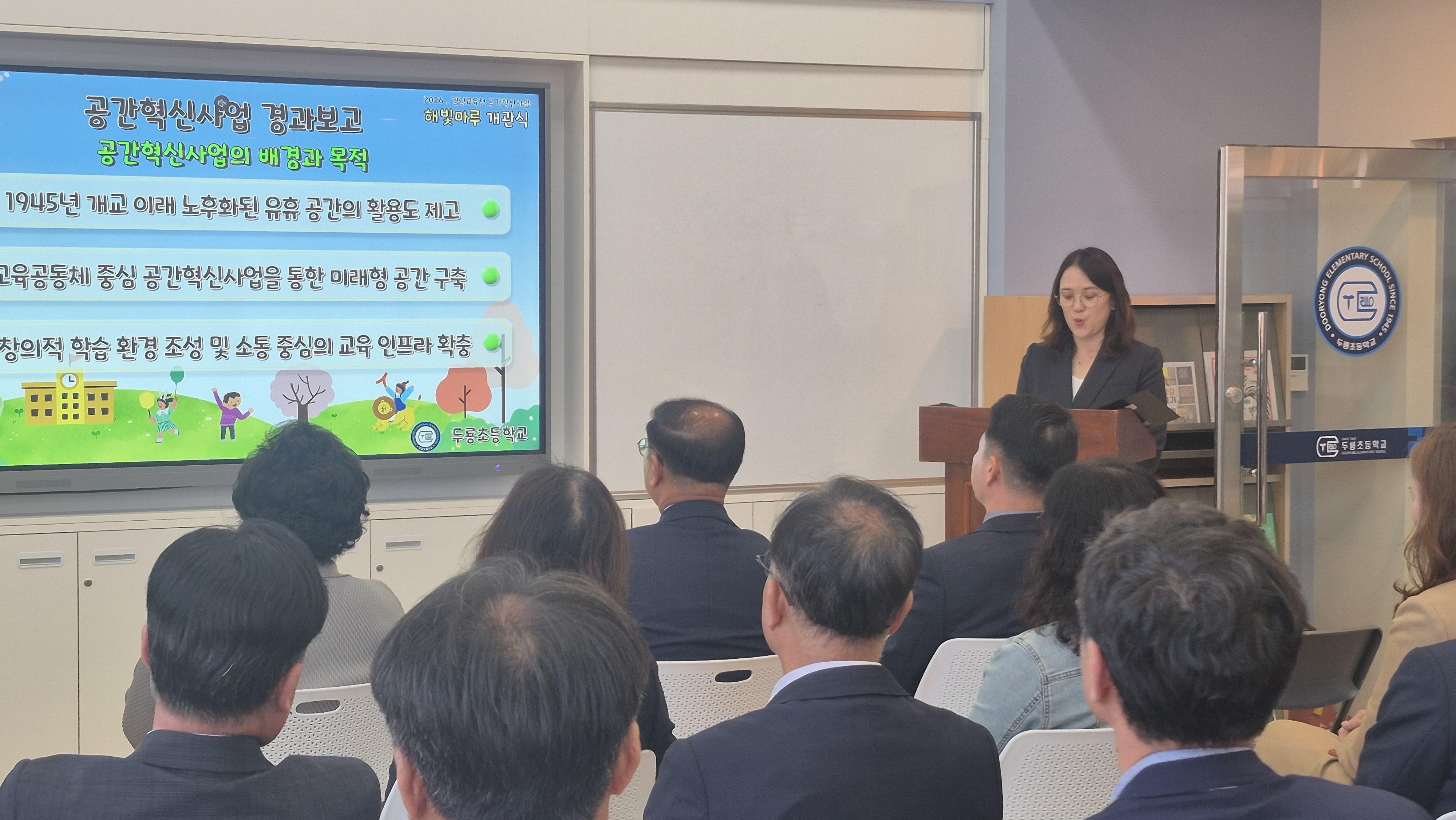 해빛마루에서 꿈을 펼치다.  두룡초, 학생 중심 복합문화공간 ‘해빛마루’ 개관 - 관련이미지1