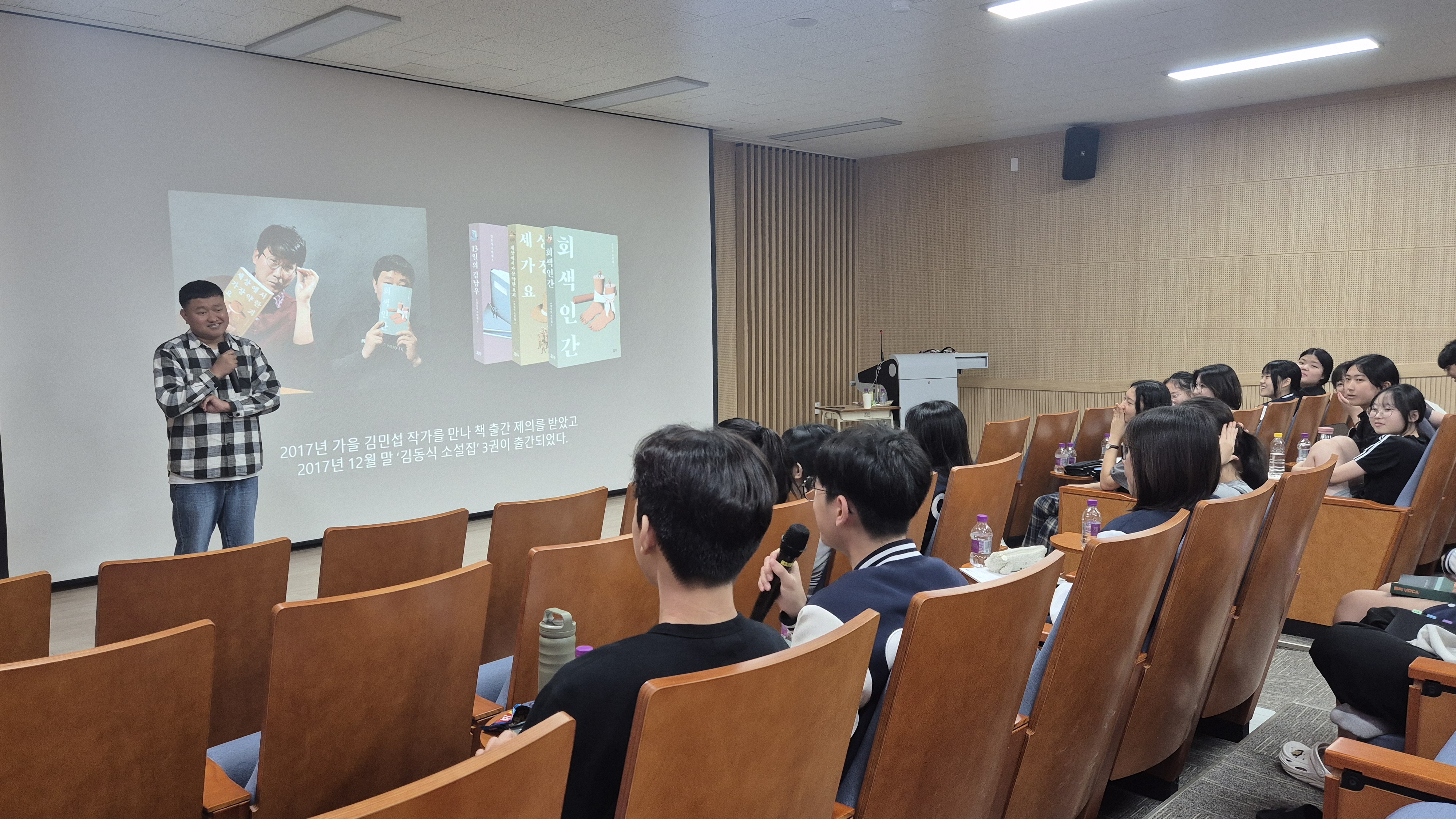 창녕옥야고, “상상력으로 세상과 연결되다” – 김동식 작가와의 만남 성황리에 개최 - 관련이미지1