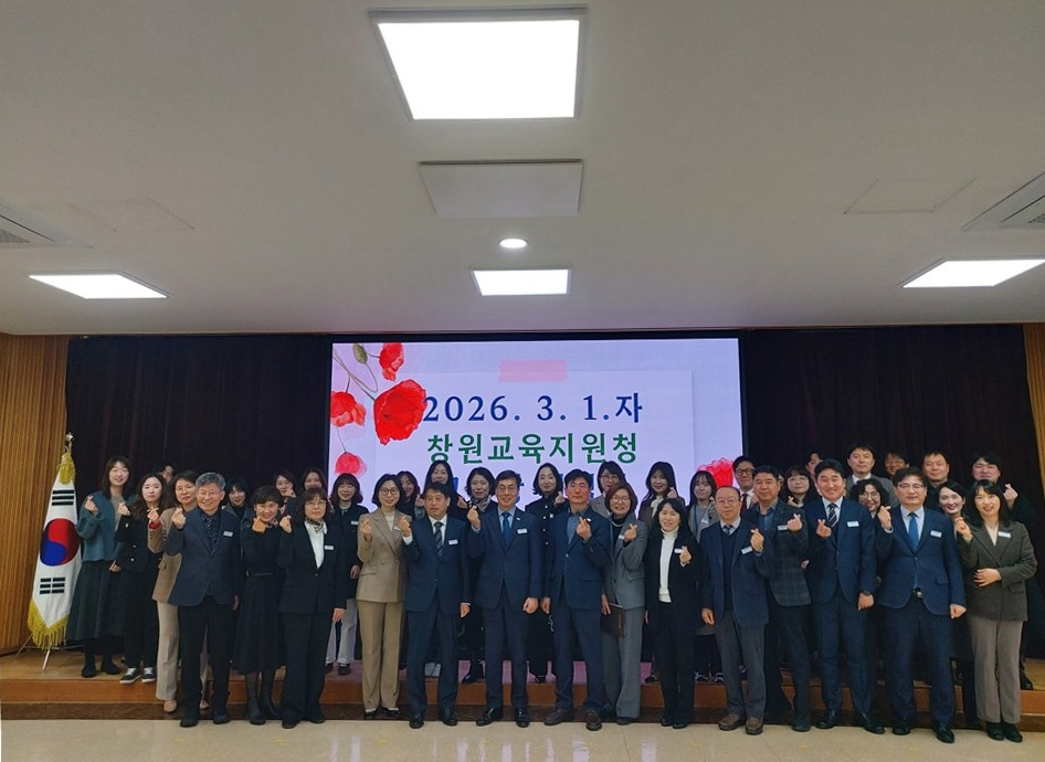 창원교육지원청, 제12대 이일만 교육장 취임 - 관련이미지2