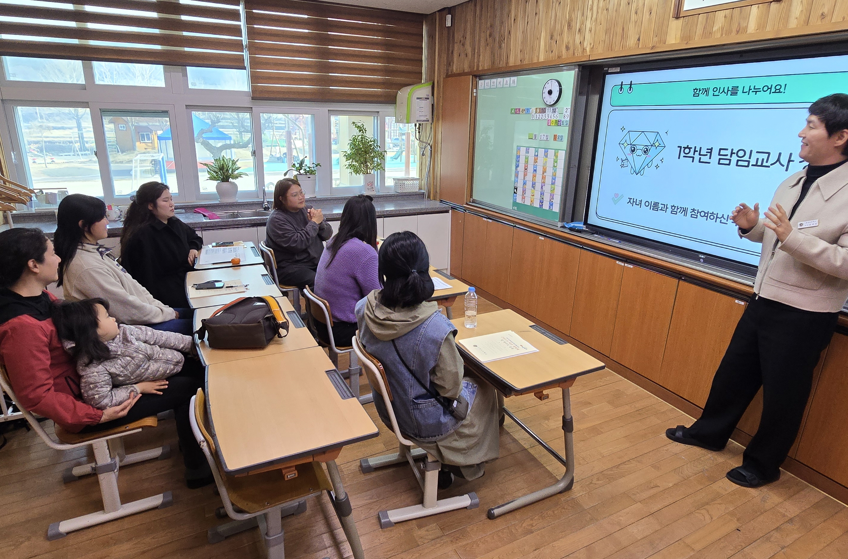 금반초, 아이의 삶을 키우는 교육협력 첫걸음 - 관련이미지4