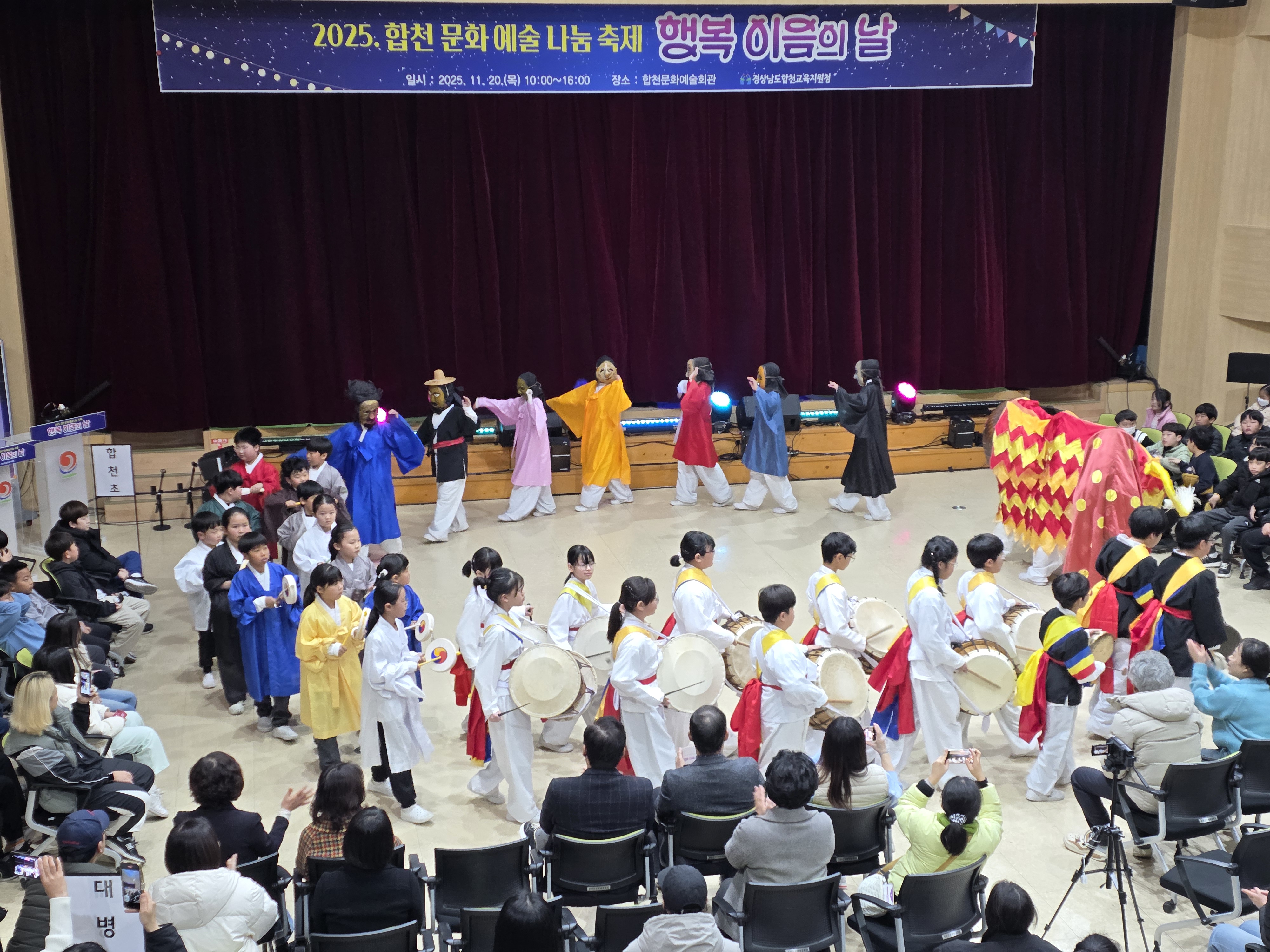 초계초, 학생 밤마리오광대 공연 성료 - 관련이미지2