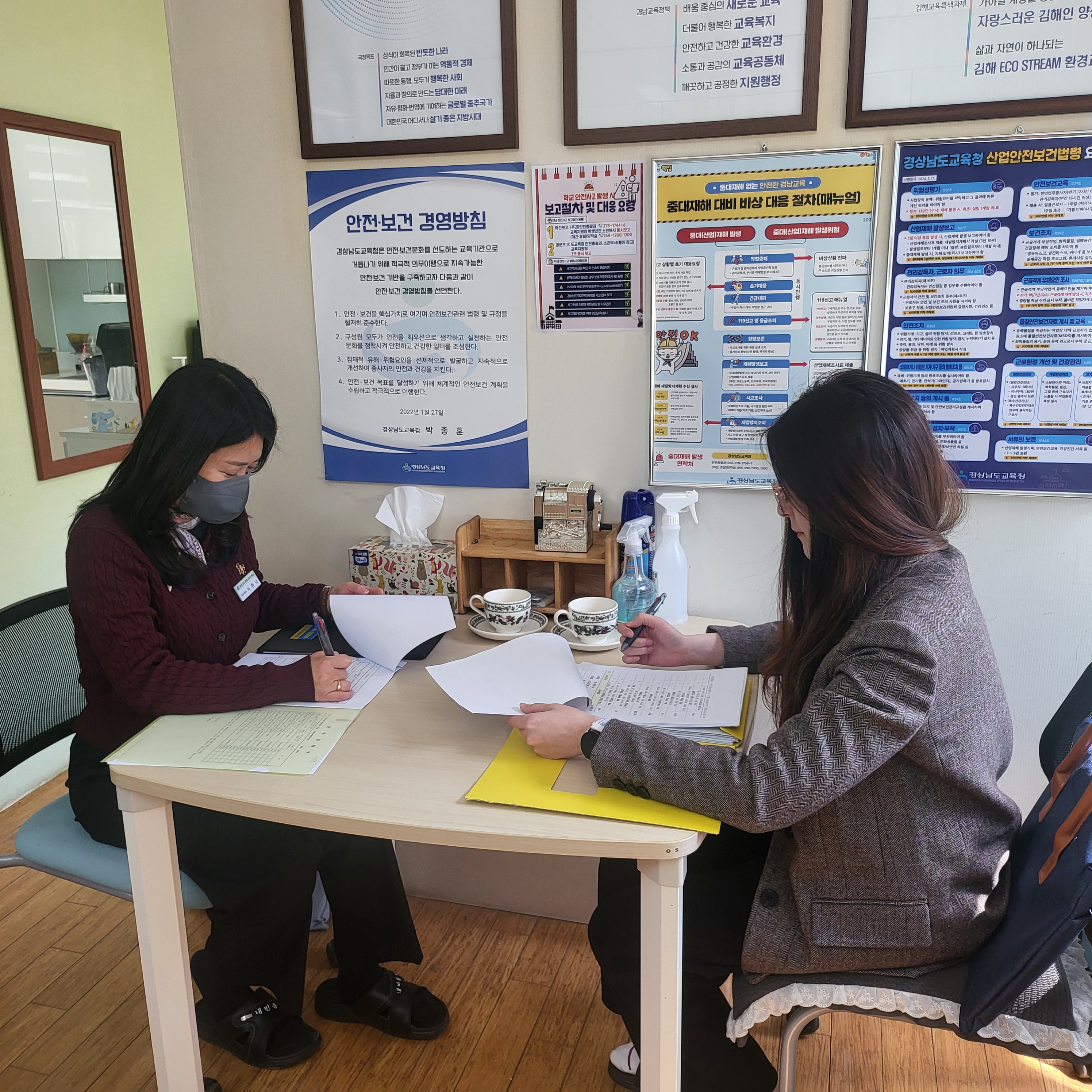 김해교육지원청, 복무 점검도 하고 ‘청렴도 되새기고’ - 관련이미지1