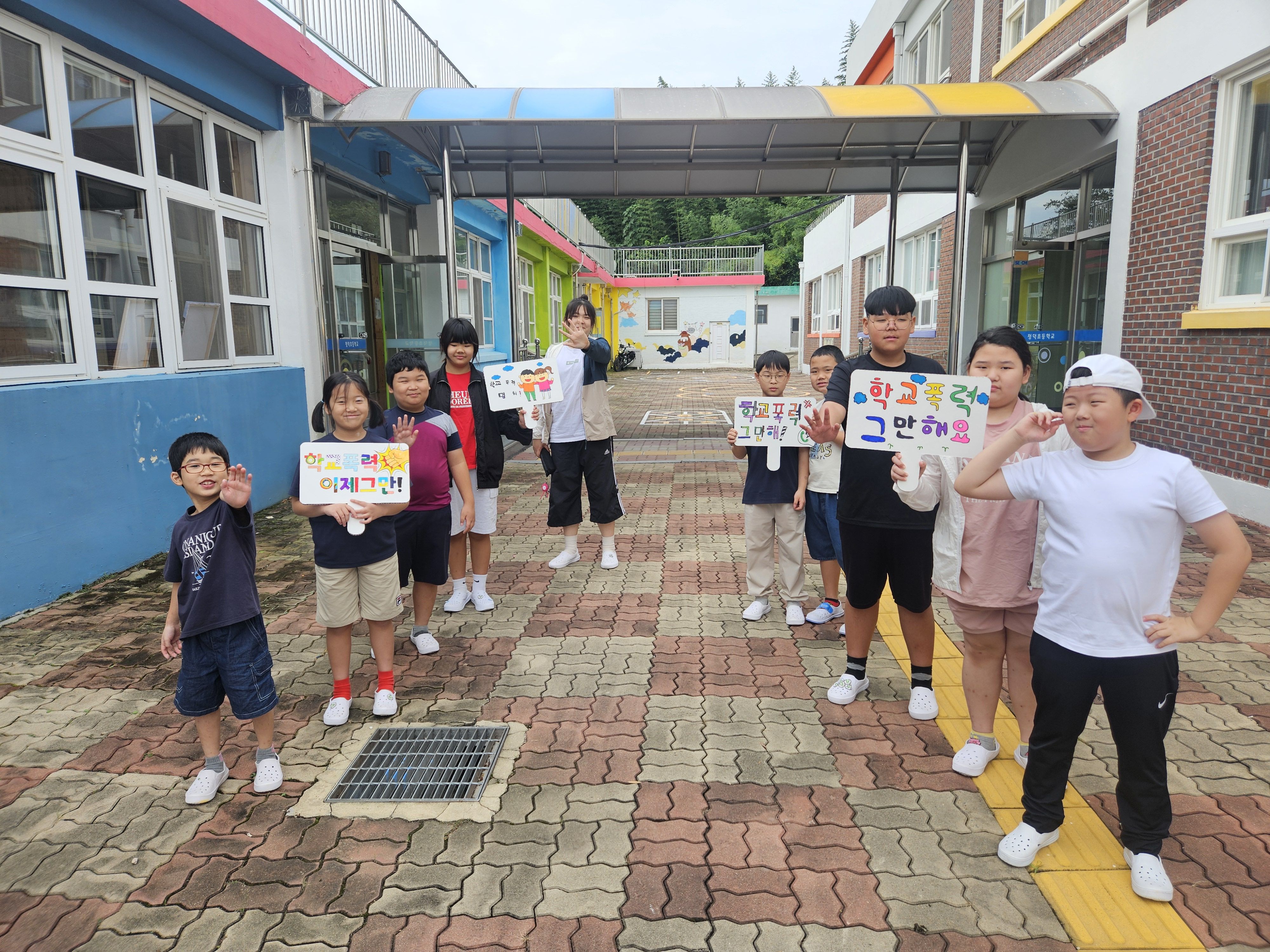 청덕초, 합천 동부권 공동학교 연계 학교폭력예방캠페인 활동 실시 - 관련이미지2