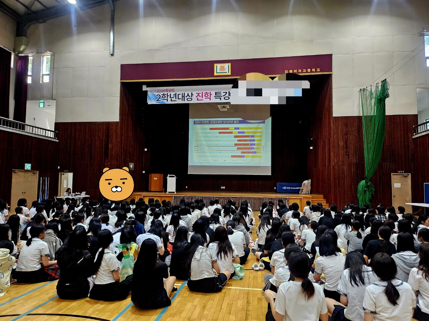 진해여자고등학교, ‘2028대입의 변화와 대비’ 학생특강 및 교사 학생부 역량 강화 연수 개최 - 관련이미지1