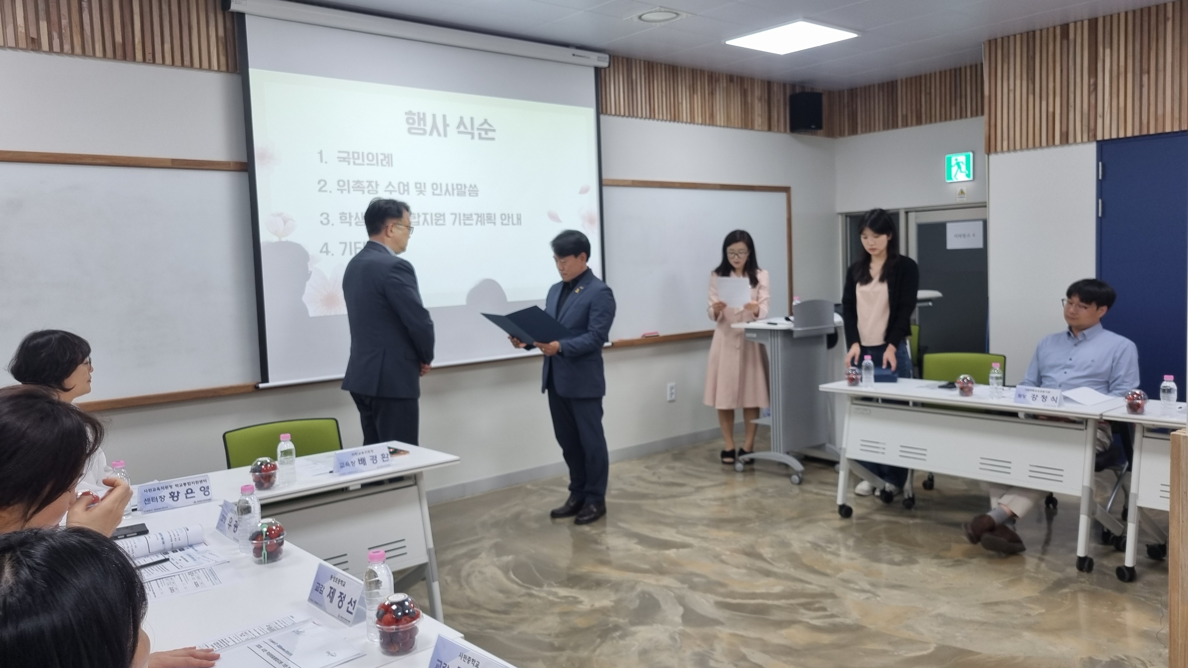 사천교육지원청, 학생맞춤통합지원  전문자문위원단 협의회 운영 - 관련이미지2