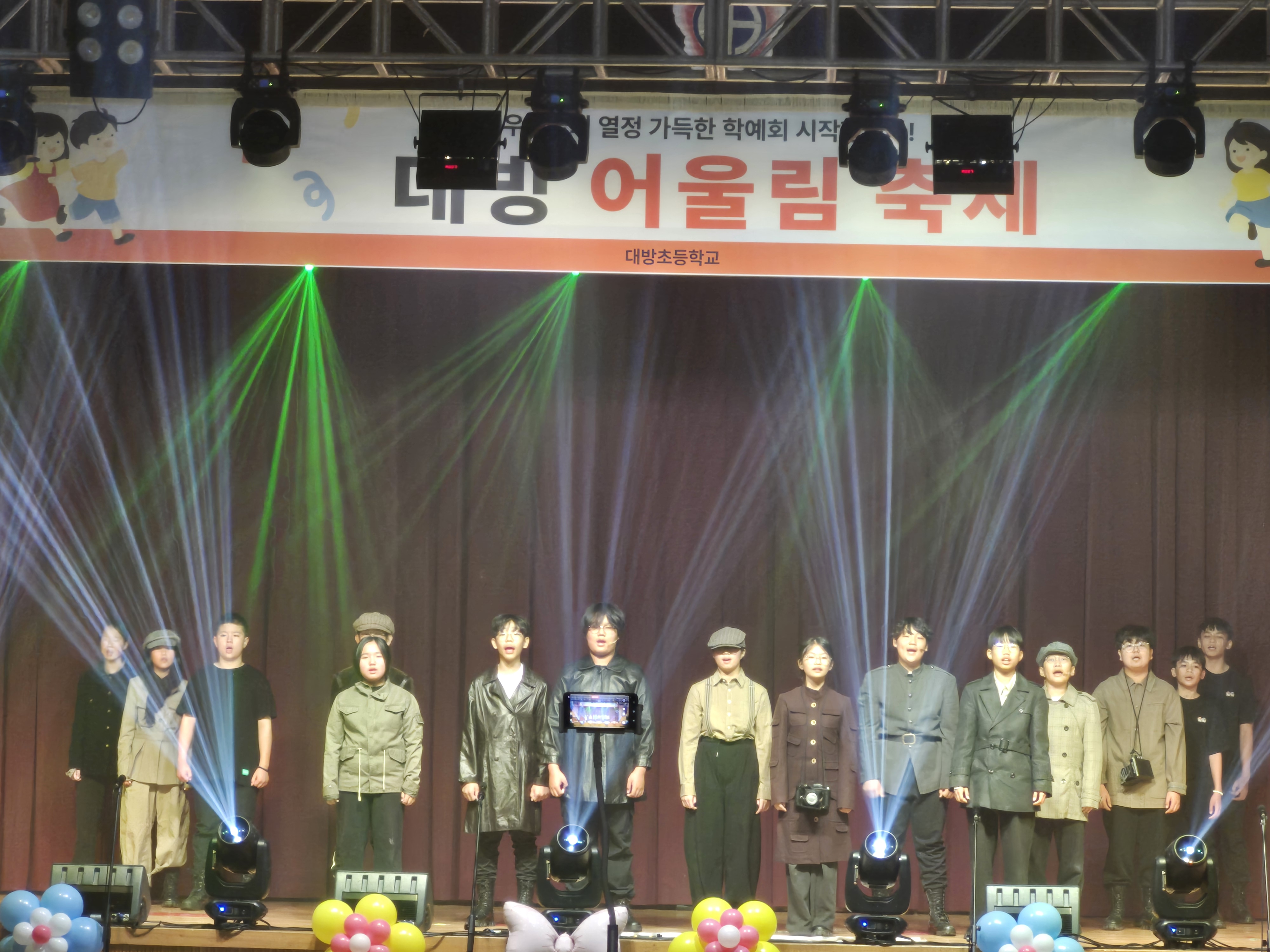 ‘2025 대방 어울림 축제’… 배움과 성장의 장 마련 - 관련이미지1