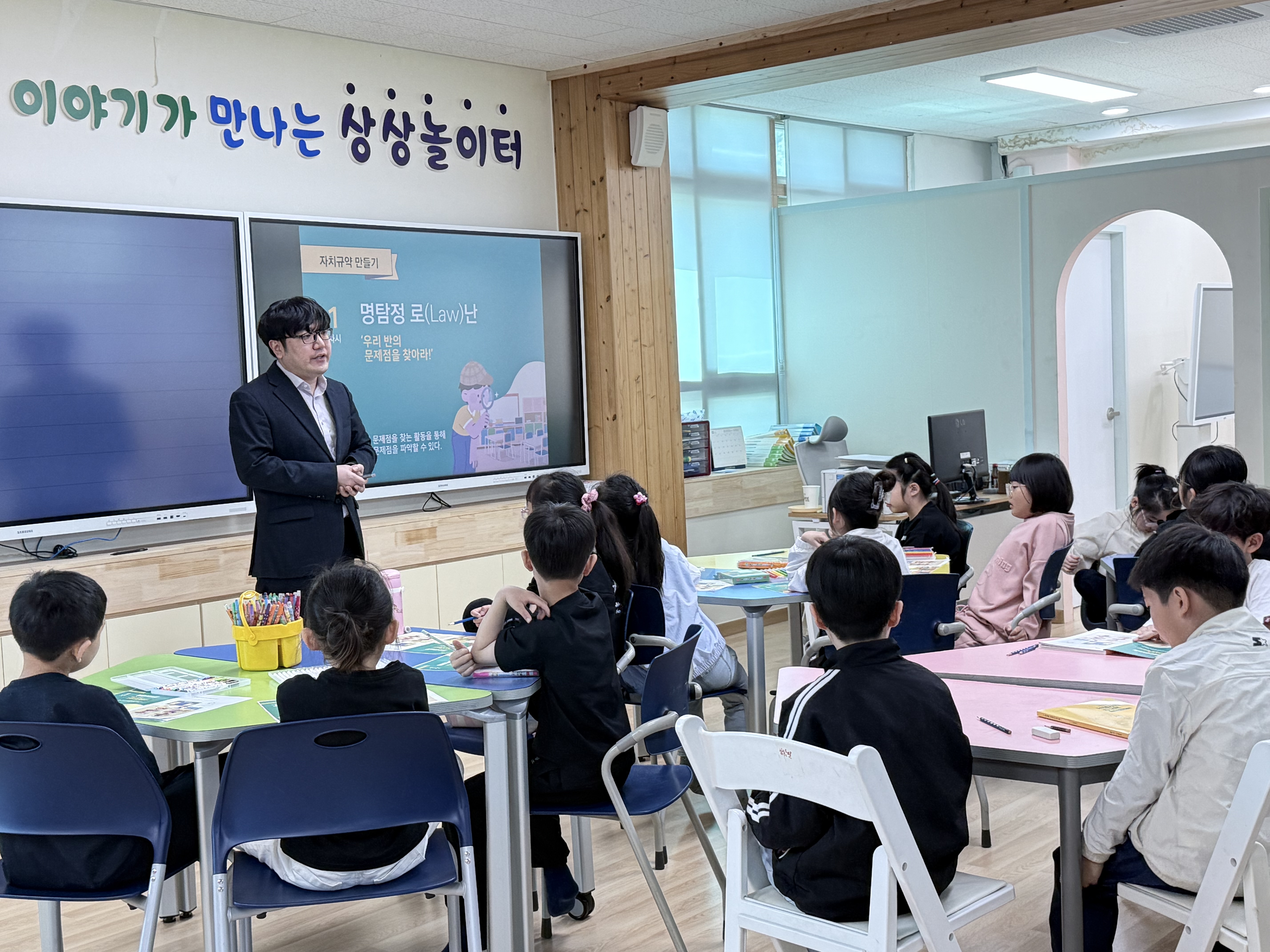 대양초, 학생자치법교육 운영학교 선정 - 관련이미지1