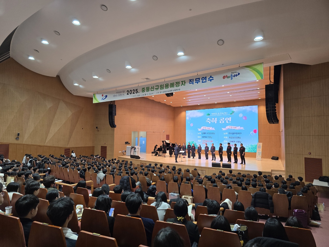 새내기 중등교사, 힘찬 첫걸음을 내딛다 - 관련이미지2