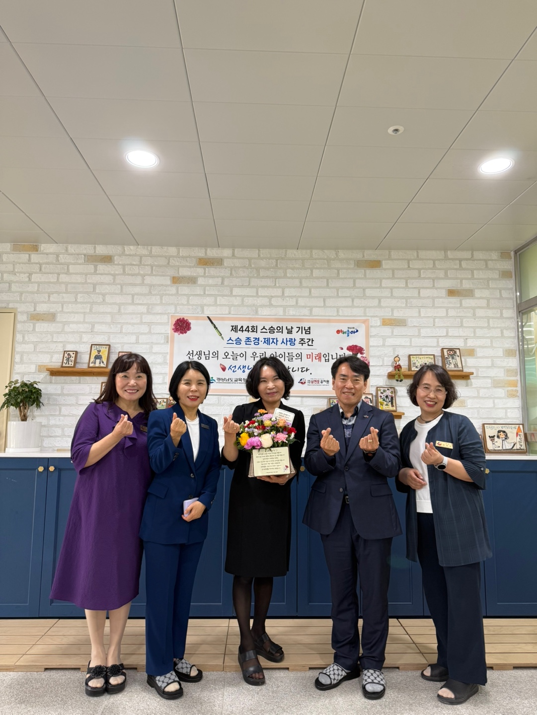 사천교육지원청, 스승의 날 맞아 ‘사랑과 존경의 꽃바구니’ 전달  - 관련이미지2