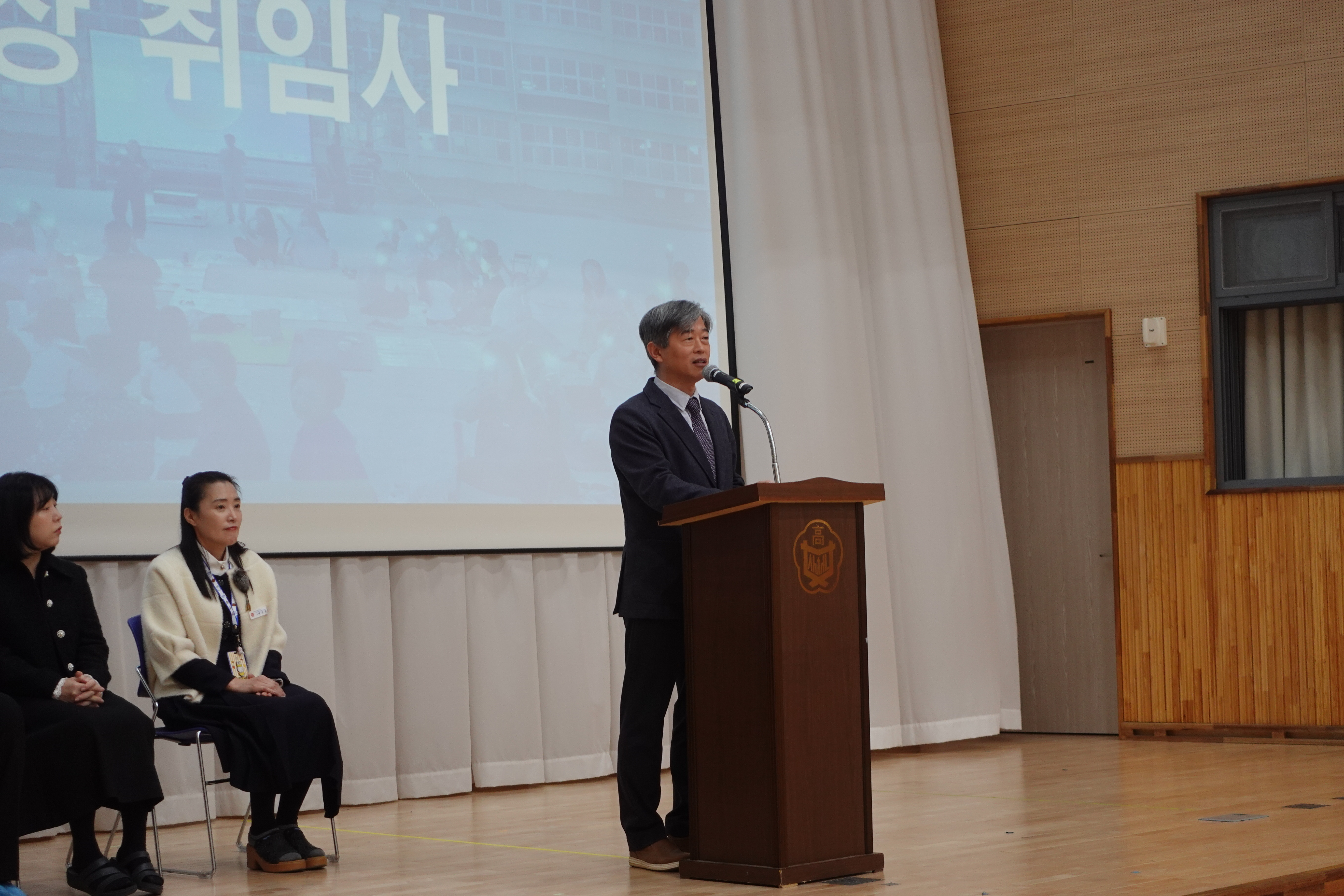 사천여고 2026학년도 입학식 및 교장 취임식 - 관련이미지3