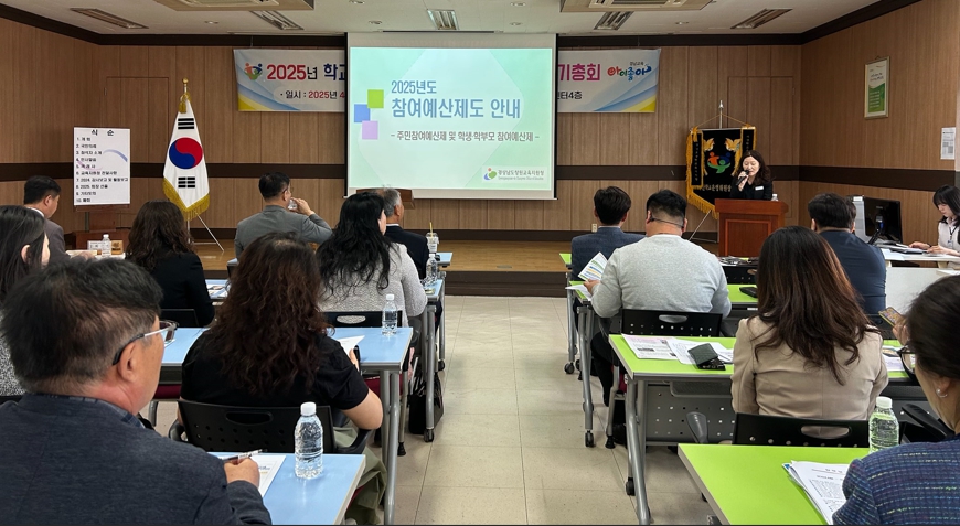 창원교육지원청, 주민참여예산 창원지역추진단 협의회 개최  - 관련이미지2