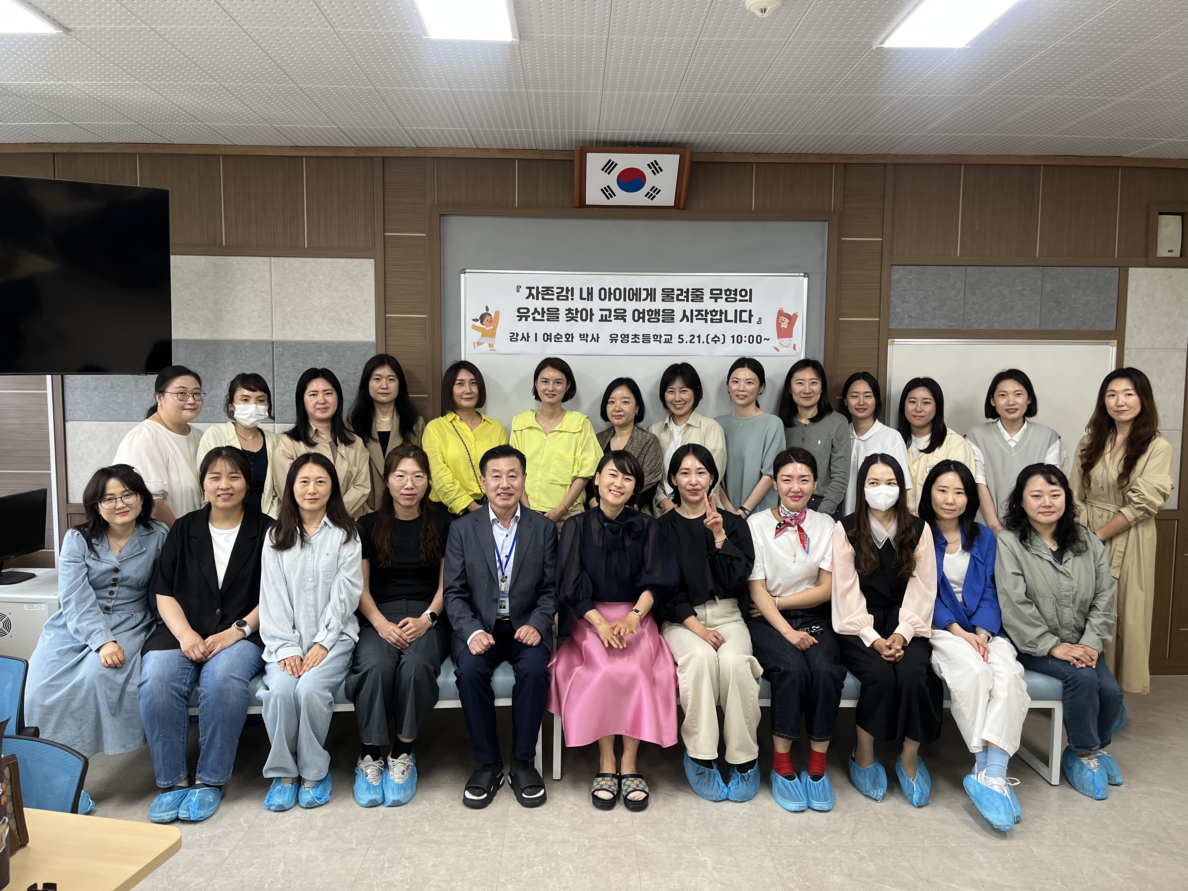 아이! 자존감의 비밀을 통해 행복한 관계의 시작을 찾다 - 관련이미지2