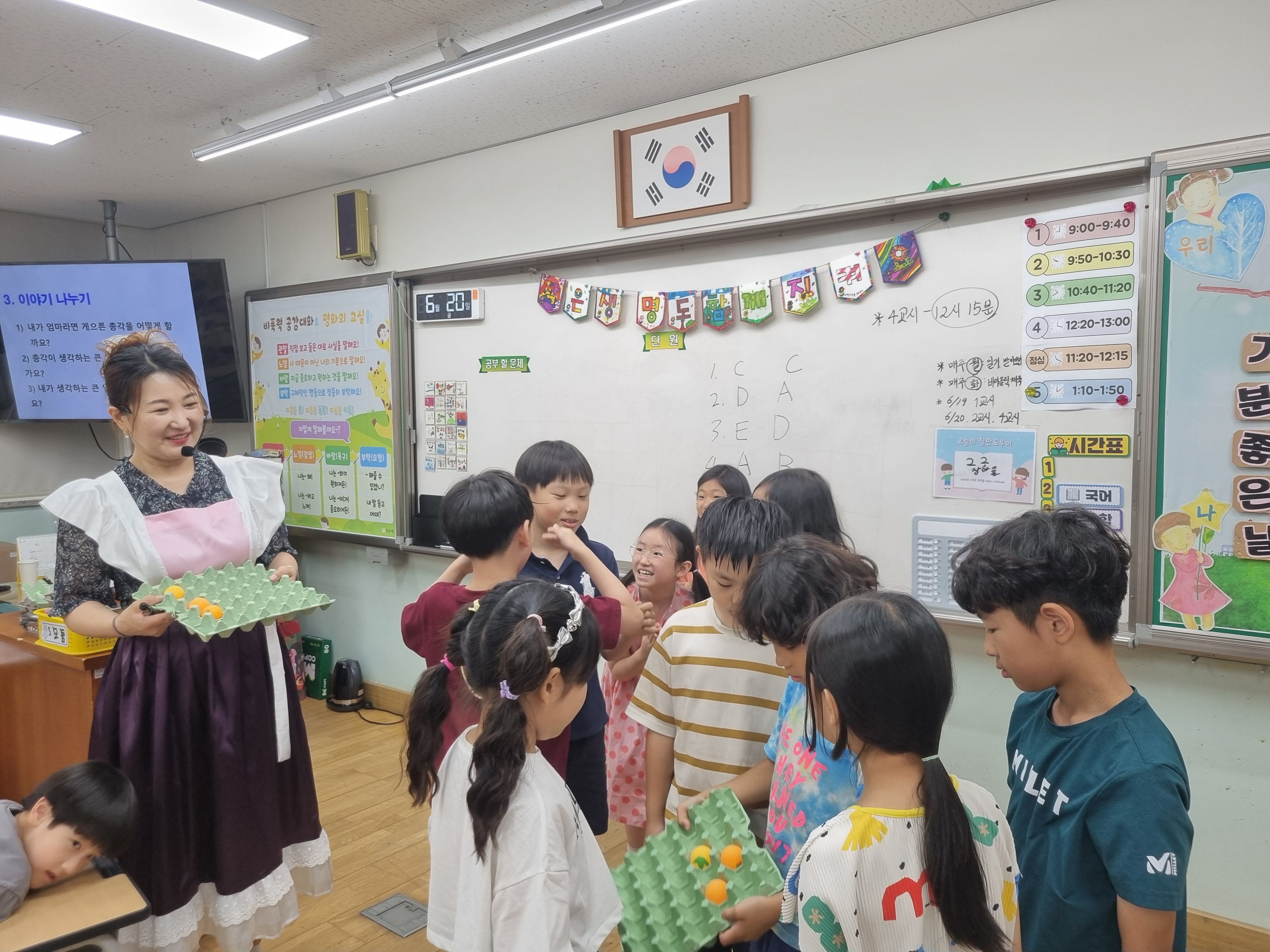 성산초, 책이랑 놀아요 - 동화구연가와 함께하는 책놀이 활동 진행 - 관련이미지2