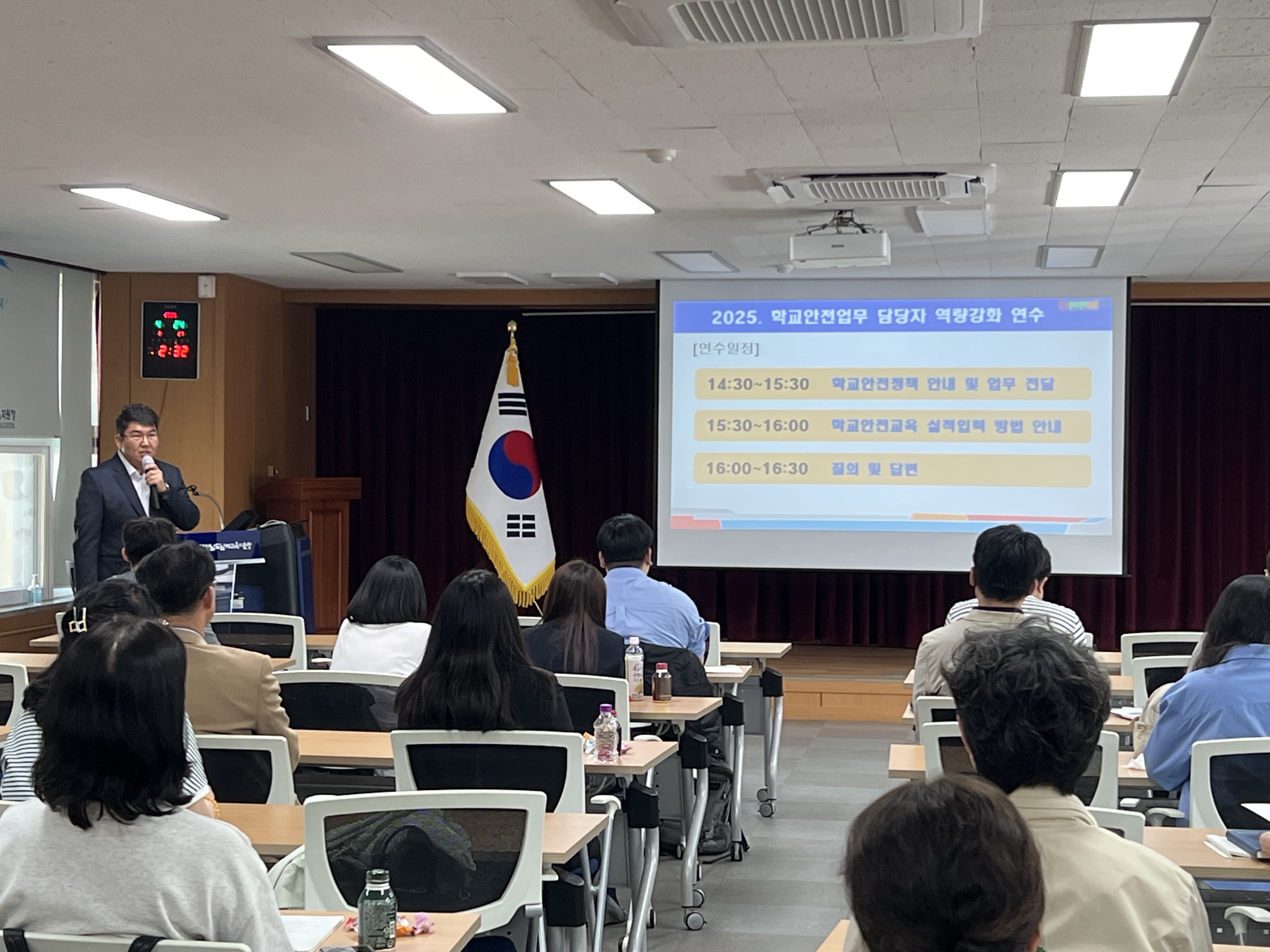 학교안전업무 담당자 역량 강화 연수 장면-2.JPG