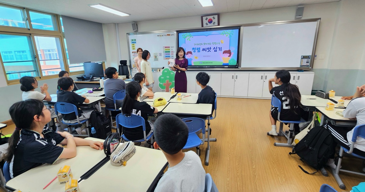 [통영교육지원청] “우리 마음에 청렴 씨앗을 심어요” - 관련이미지2