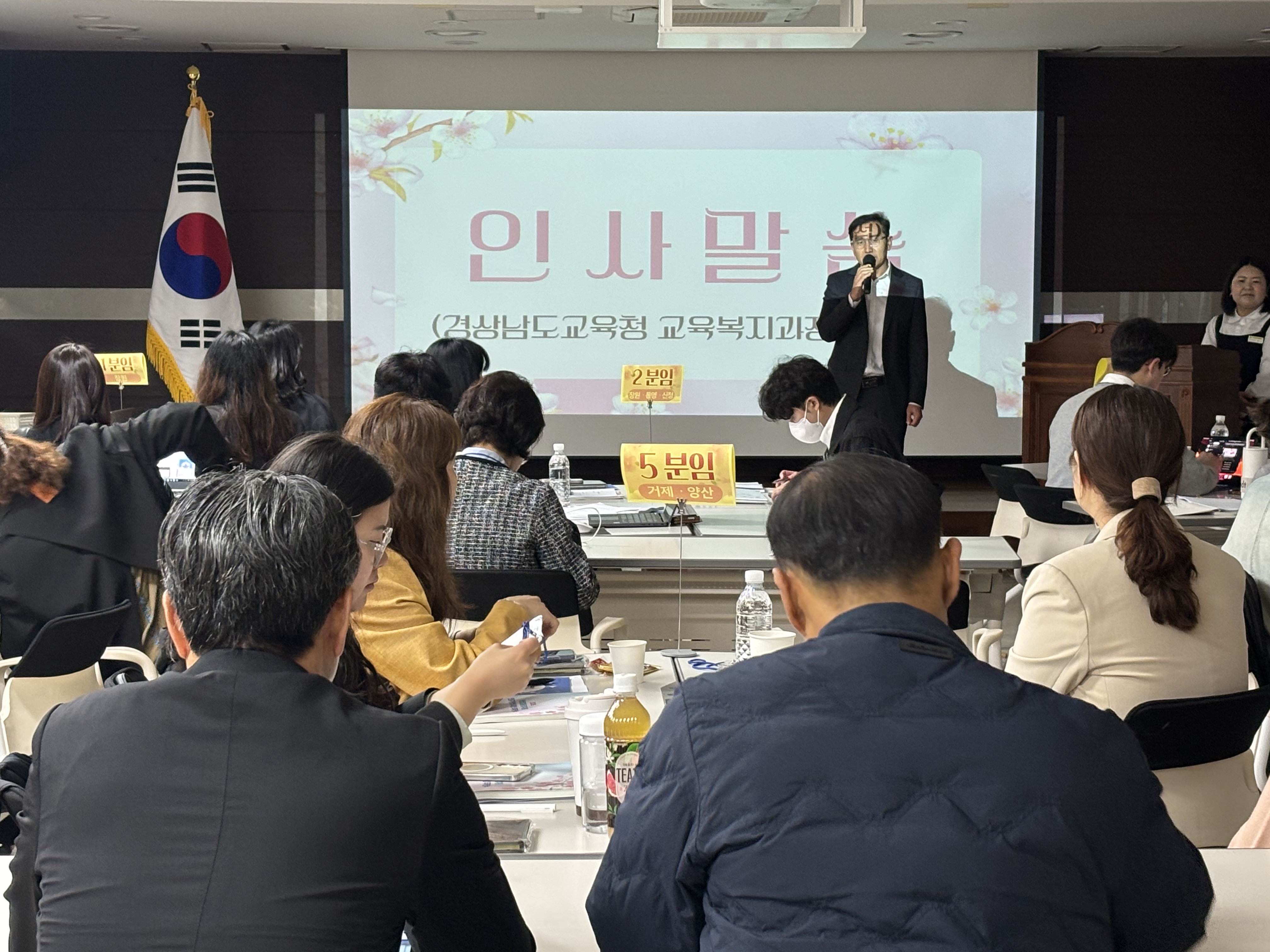 경남교육청, ‘2026 학생맞춤통합지원’ 현장 전문가 키운다 - 관련이미지1